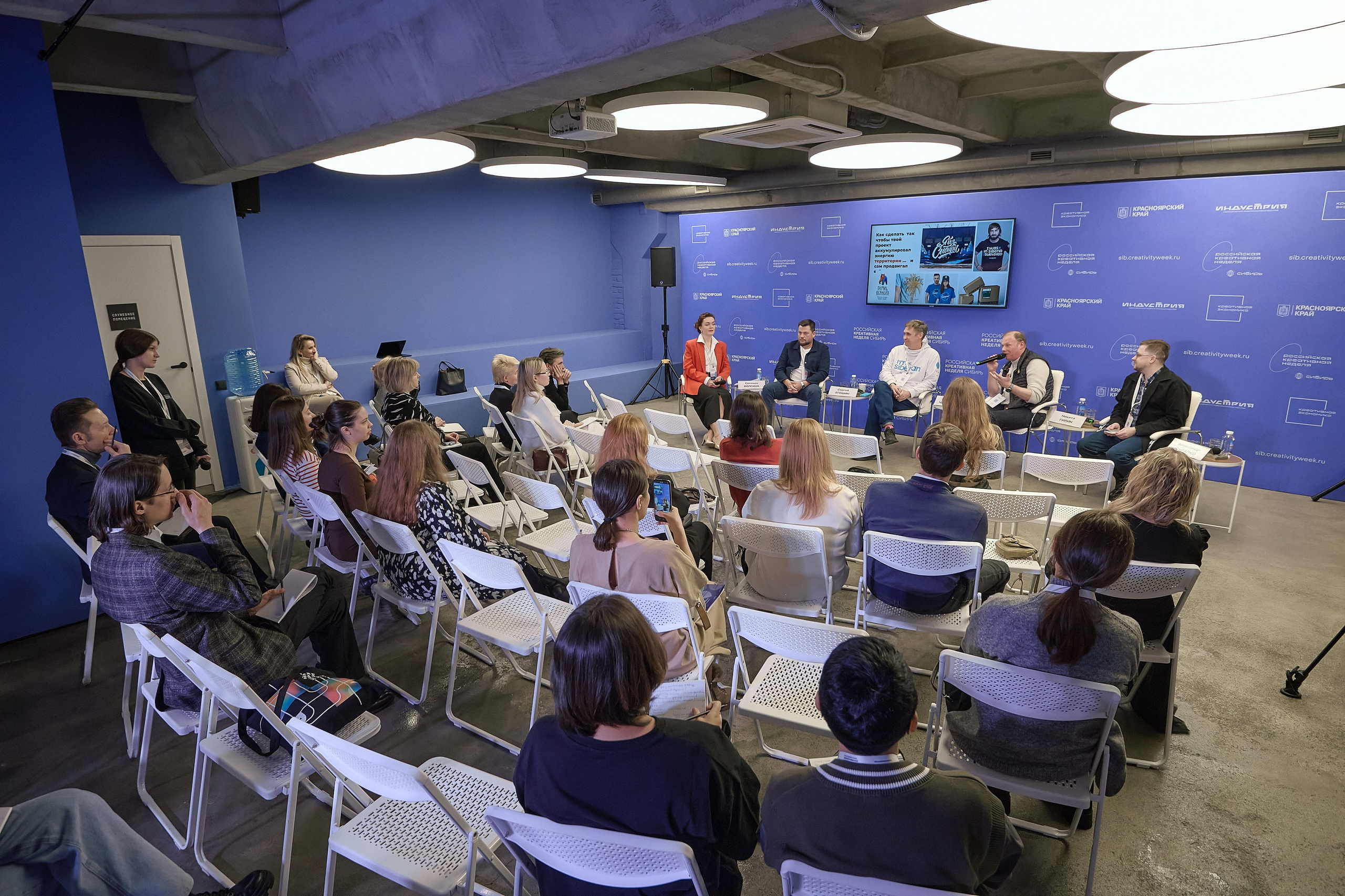 Российская креативная неделя Красноярск (2 дня съёмок). Фотограф Яковлев Роман — Красноярск