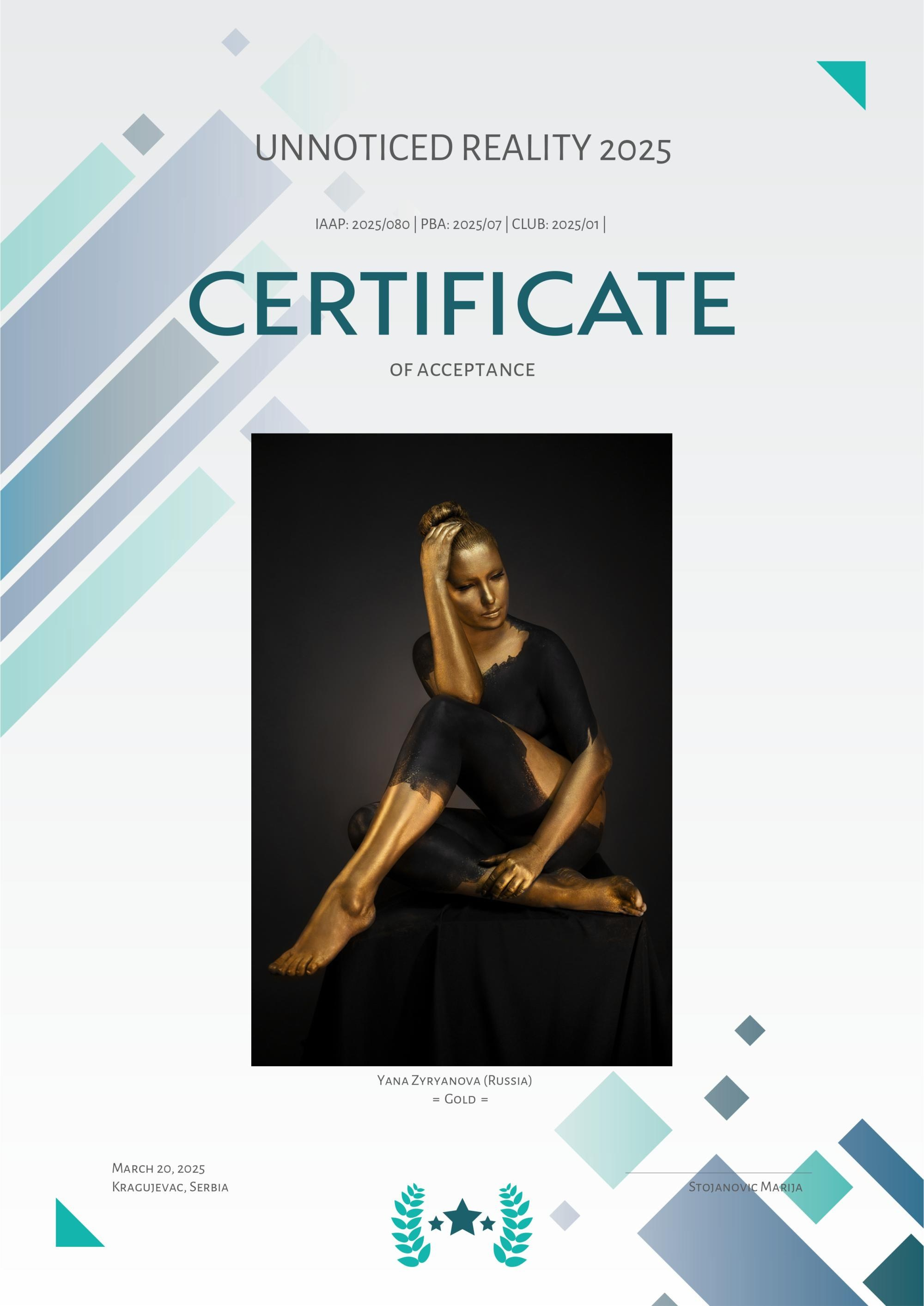 Дипломы. Фотограф Зырянова Яна, Снежинск, Екатеринбург, Челябинск