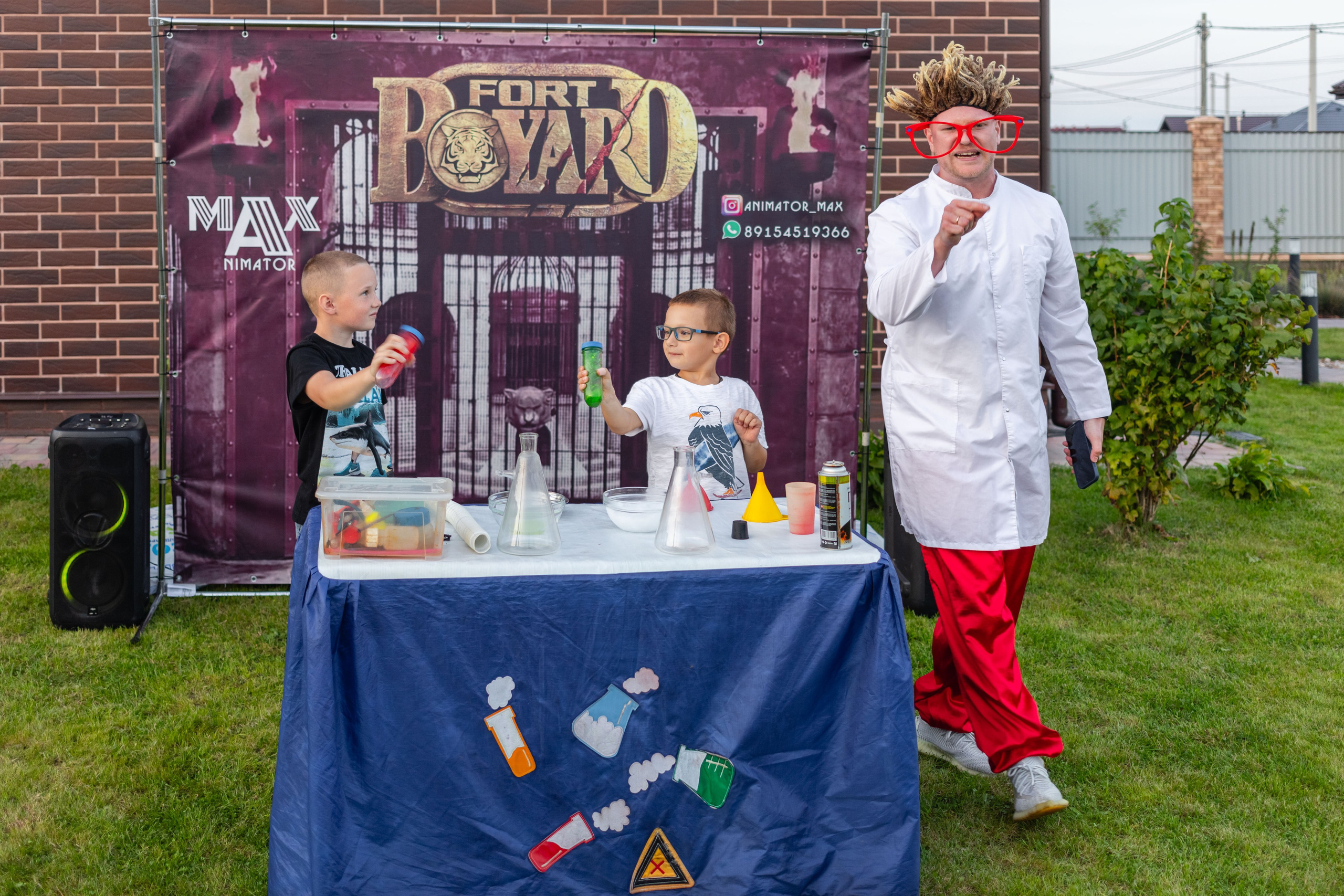 Димид С Днем Рождения!. Фотограф Алина Гашникова