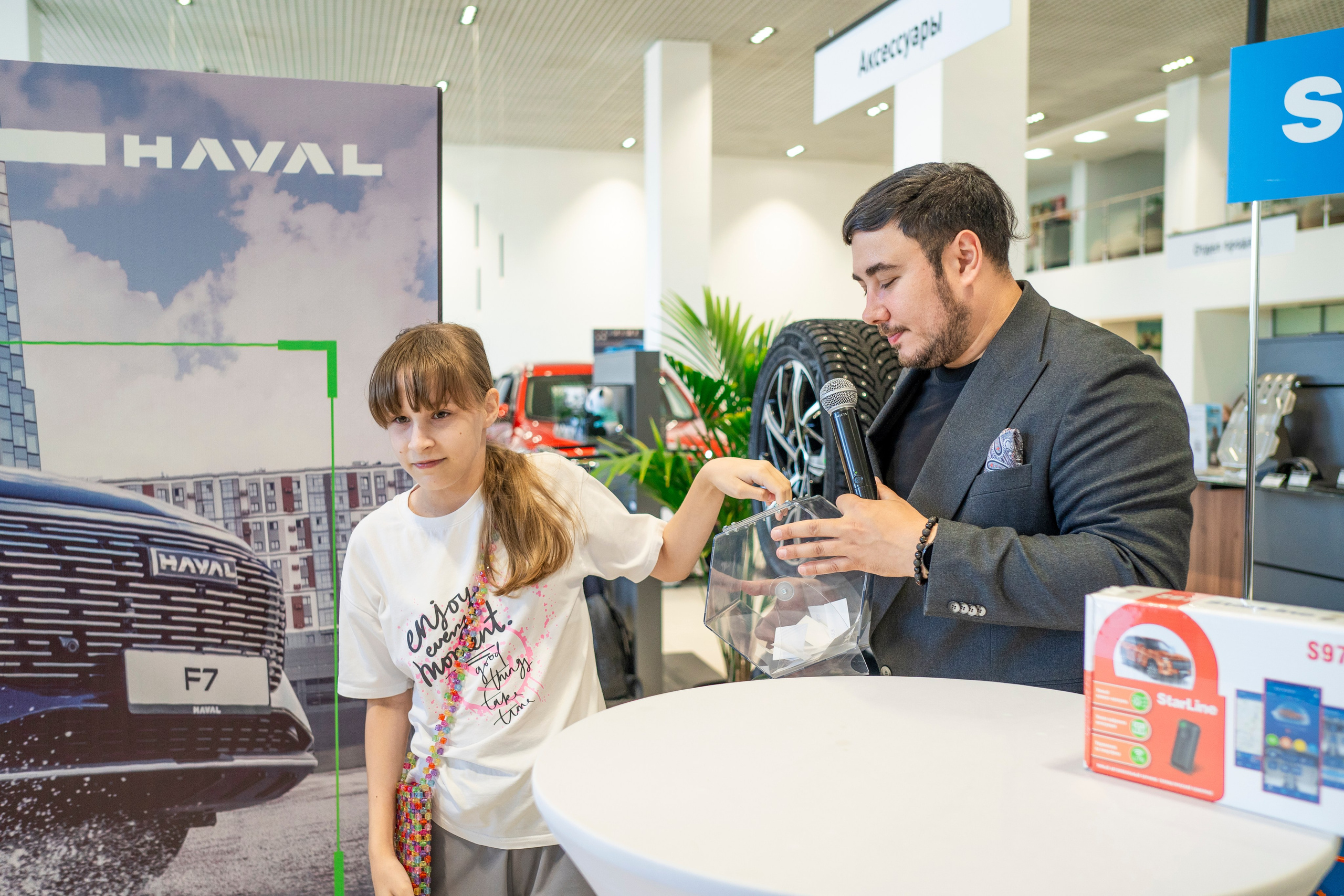 Haval F7| КАН АВТО. Felixtones