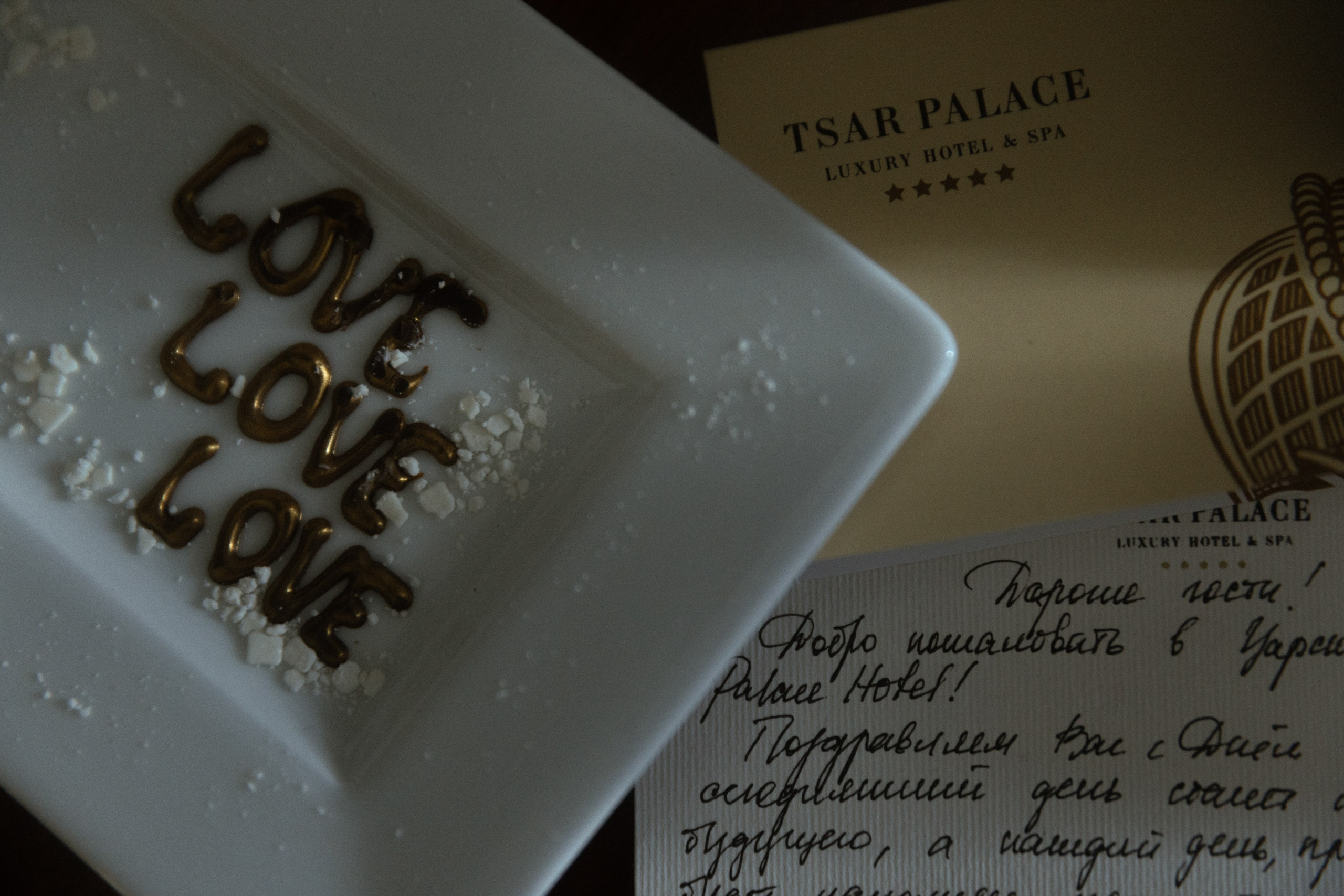 Надя и Вова, современная классика за городом, СПб. Фотограф в Москве Екатерина Черненко