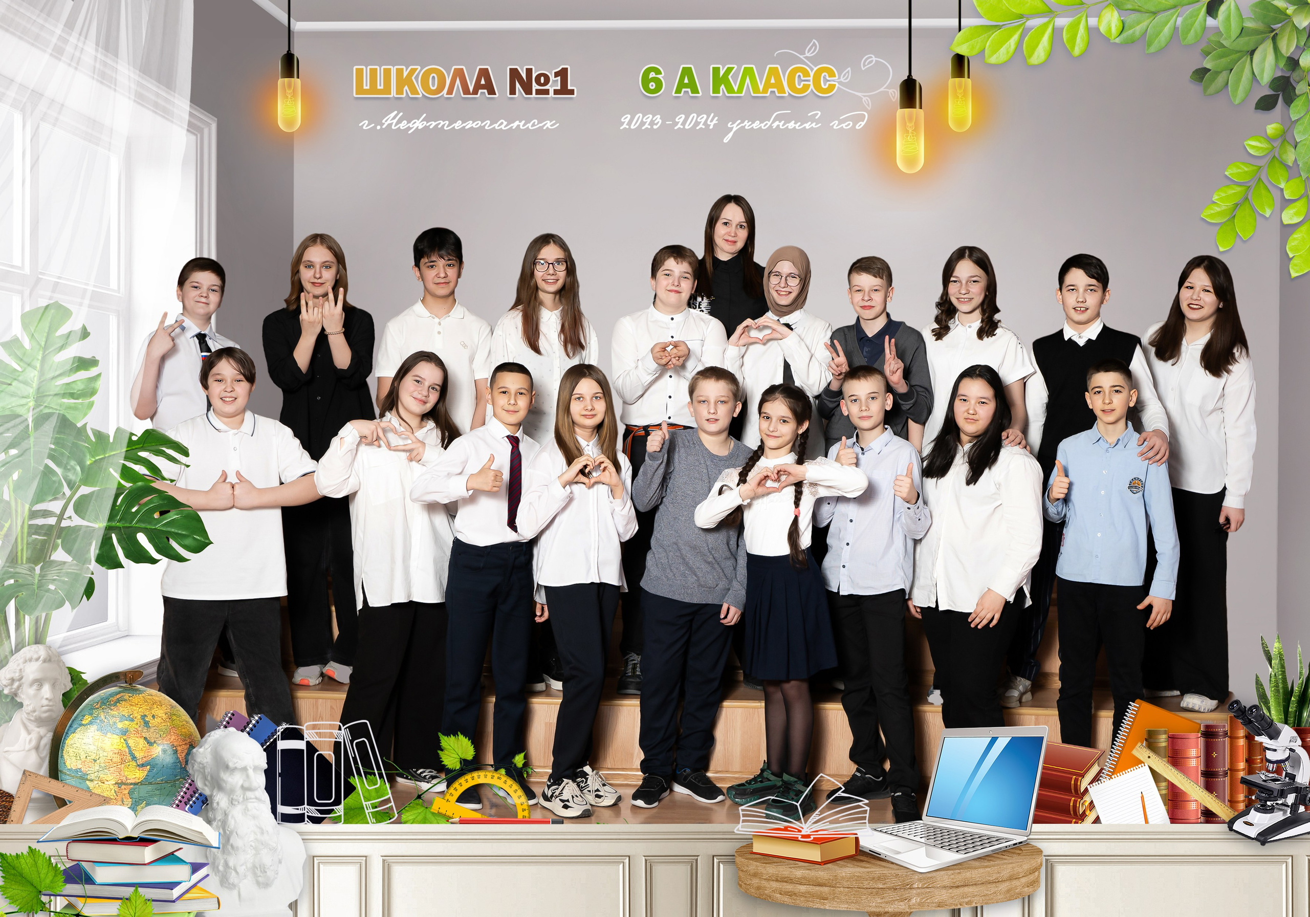 Старшая школа / Общее фото класса и портрет ребенка. Главная