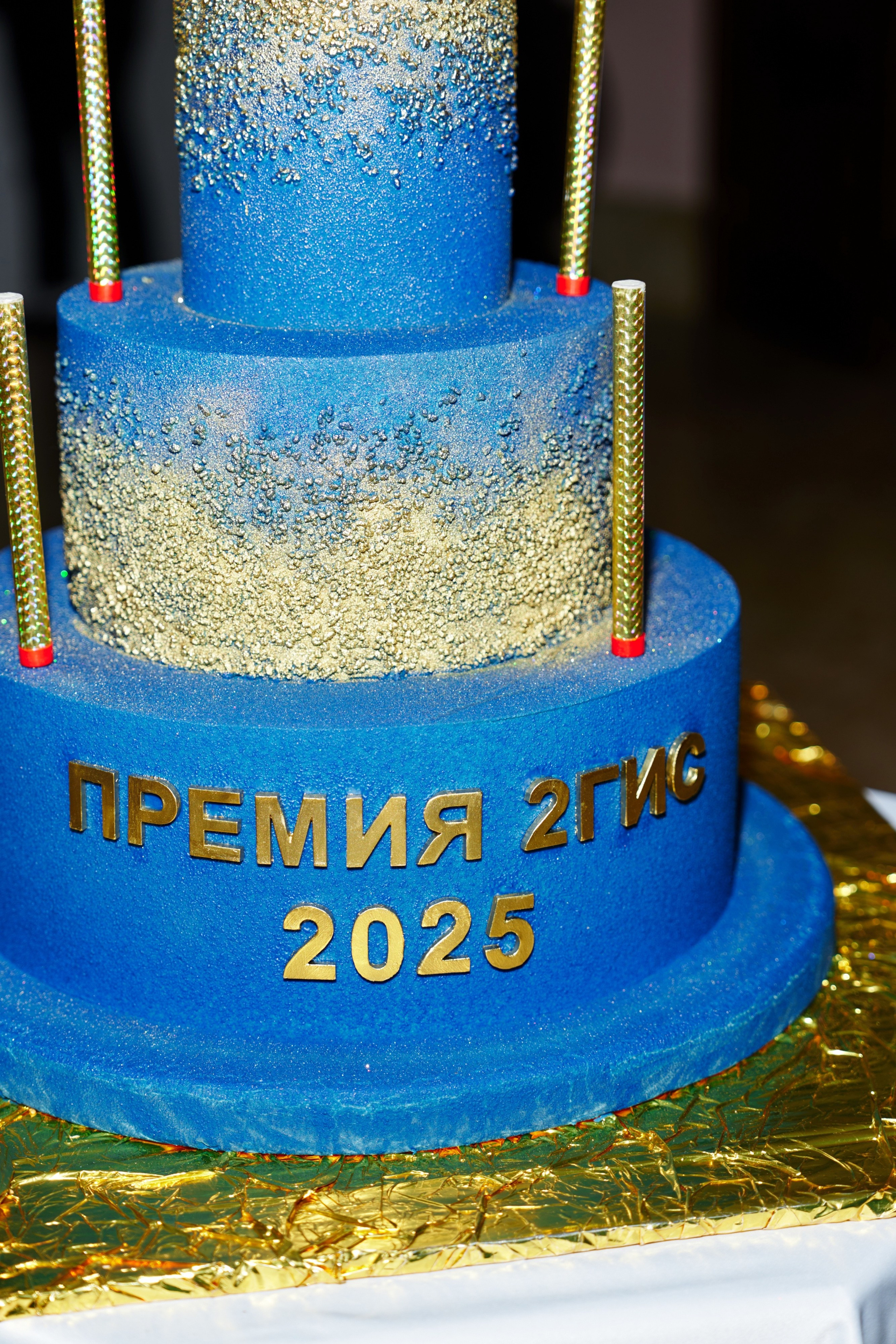 ПРЕМИЯ 2ГИС 2025 [PART II]. СВОИ. ФОТООТЧЕТЫ-СОБЫТИЯ-МЕСТА