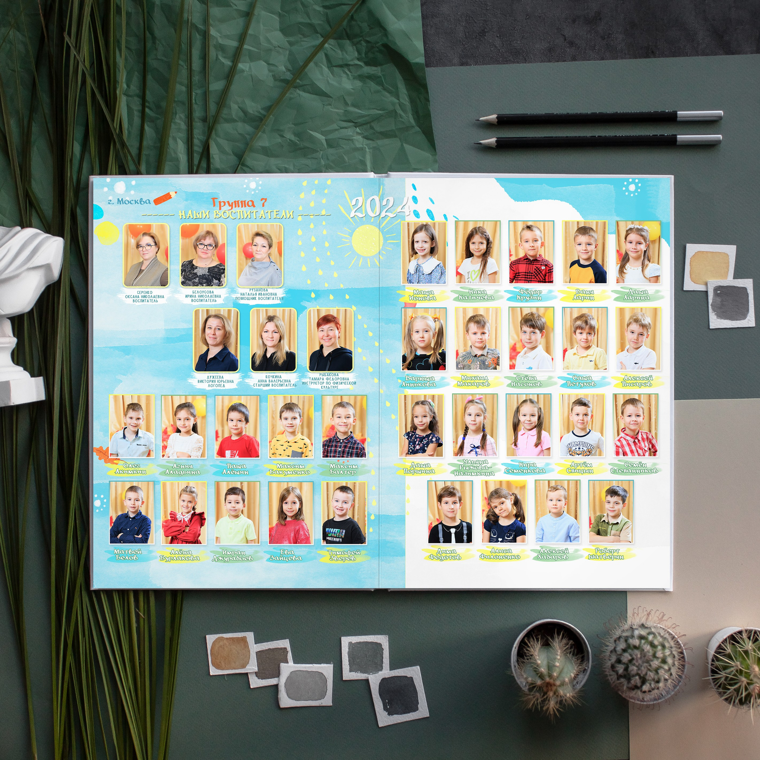 ЛАЙТ 3 разворота. Выпускные альбомы для детского сада и школы в Москве