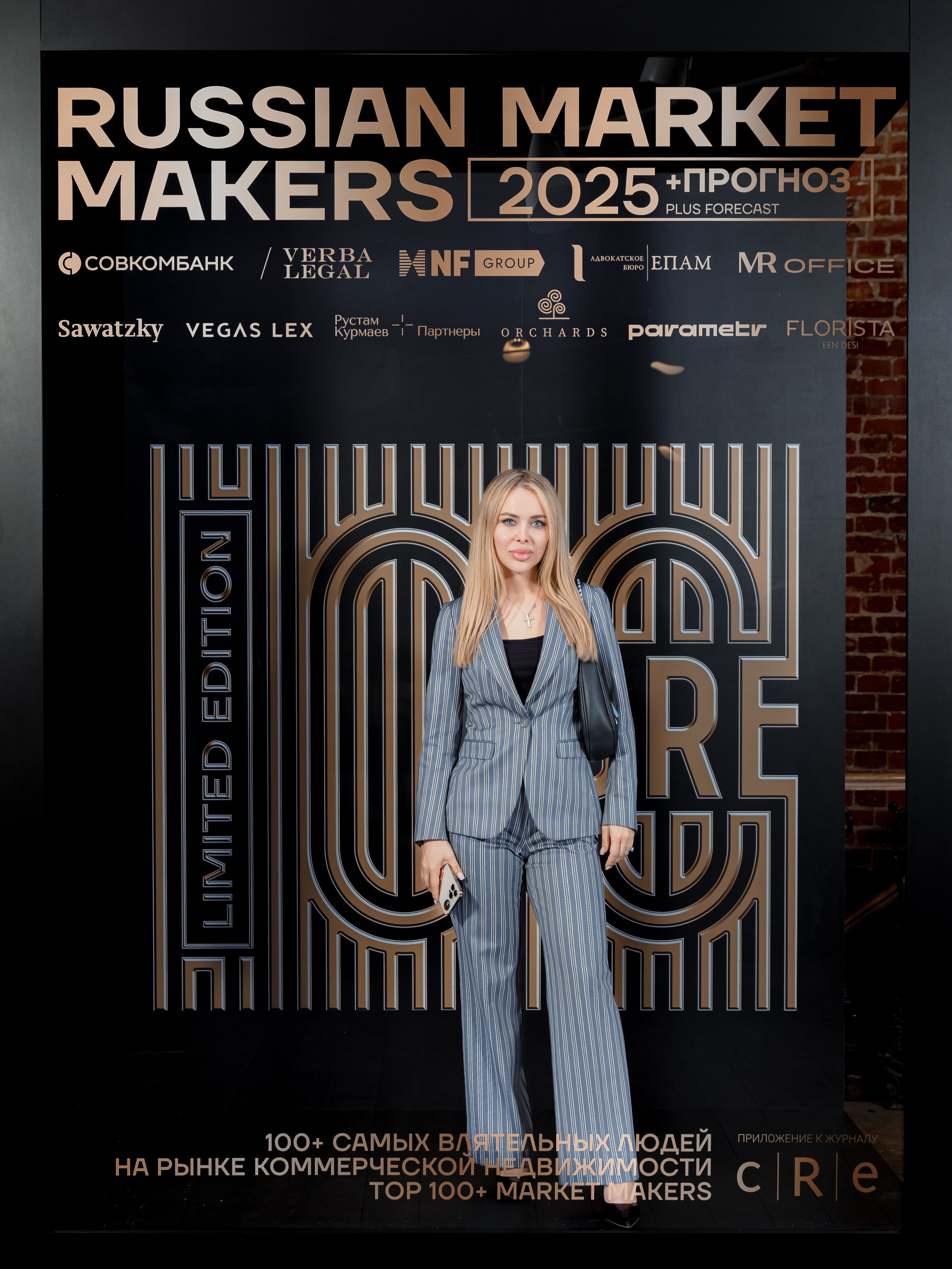 Russian Market Makers 2025. Репортажный фотограф Семён Борисов | Москва