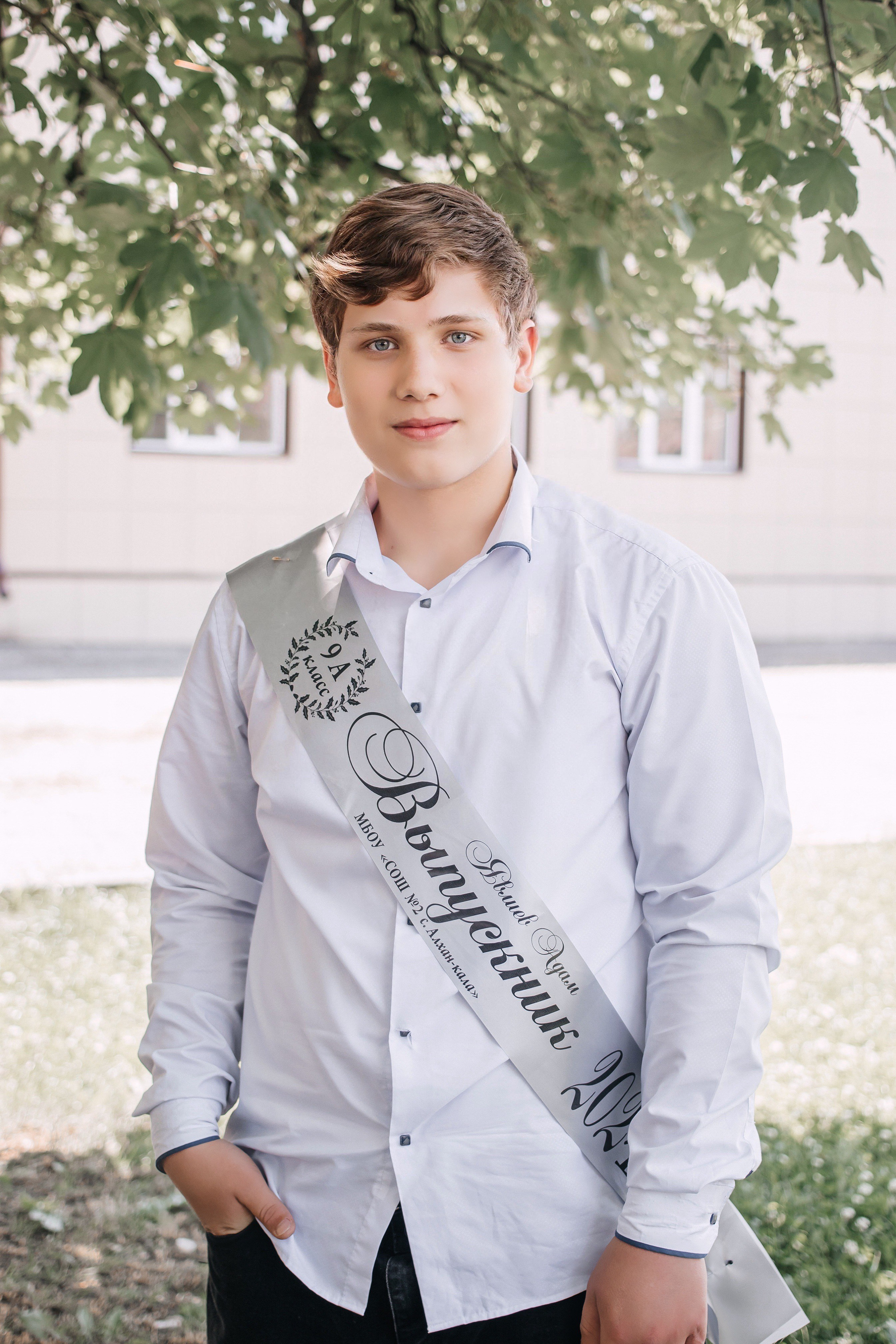 С. Алхан-Кала 9 а