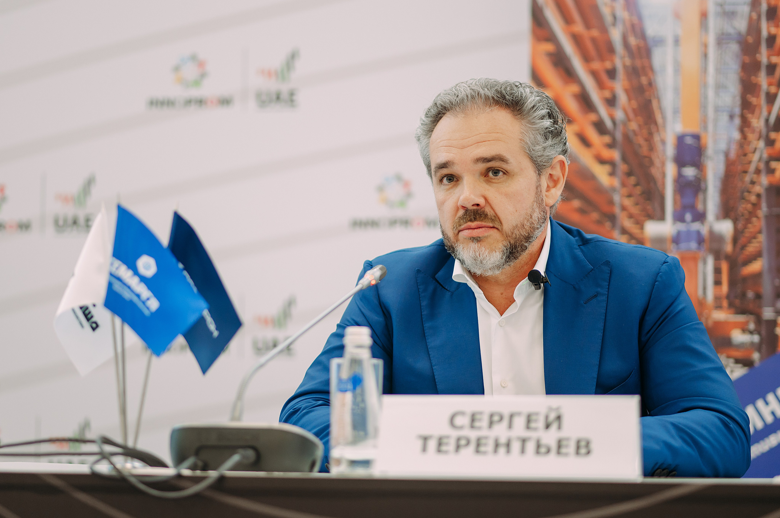 Деловые и бизнес — мероприятия. Фотограф Рашковская Полина