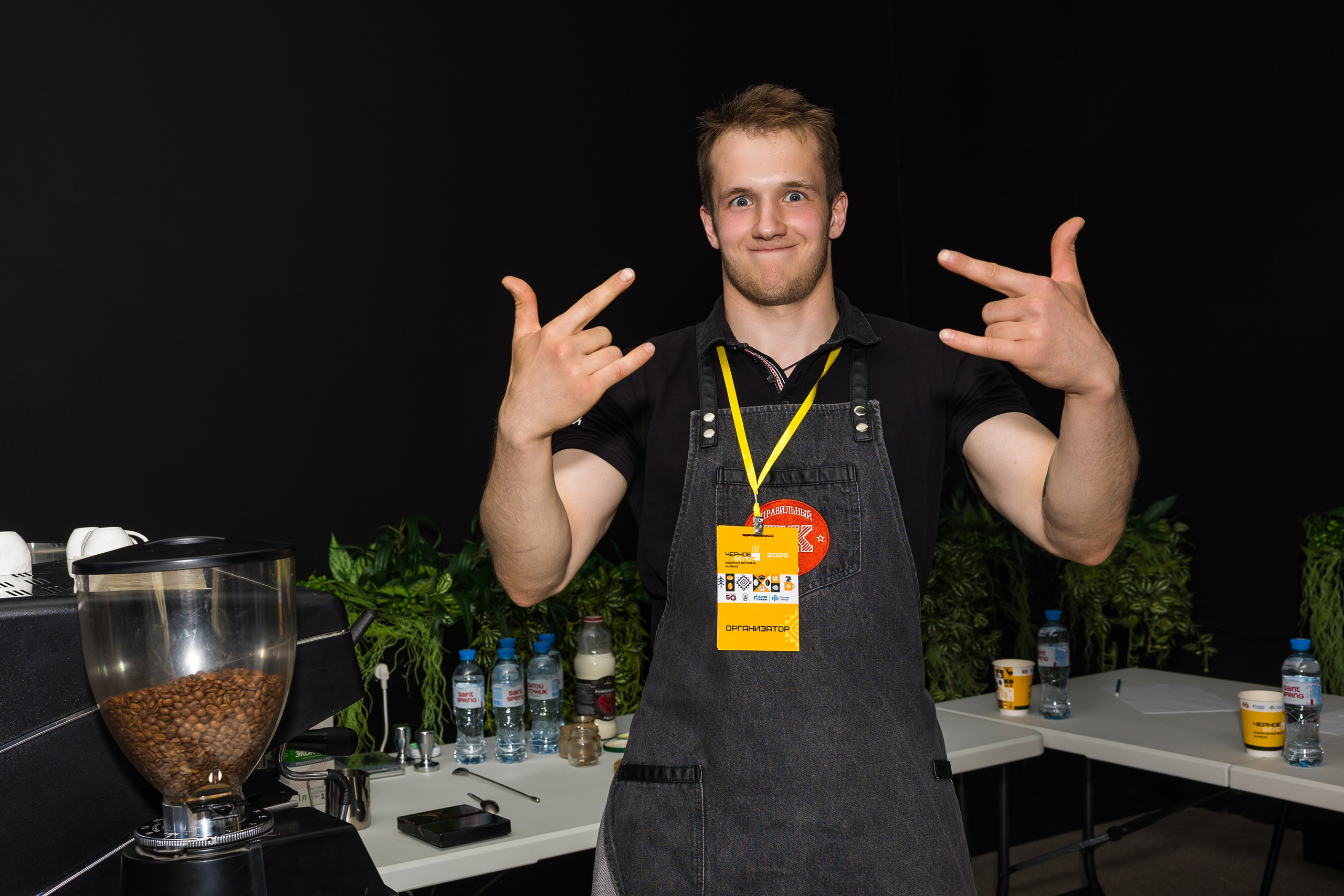 Кофейный фестиваль. Главная