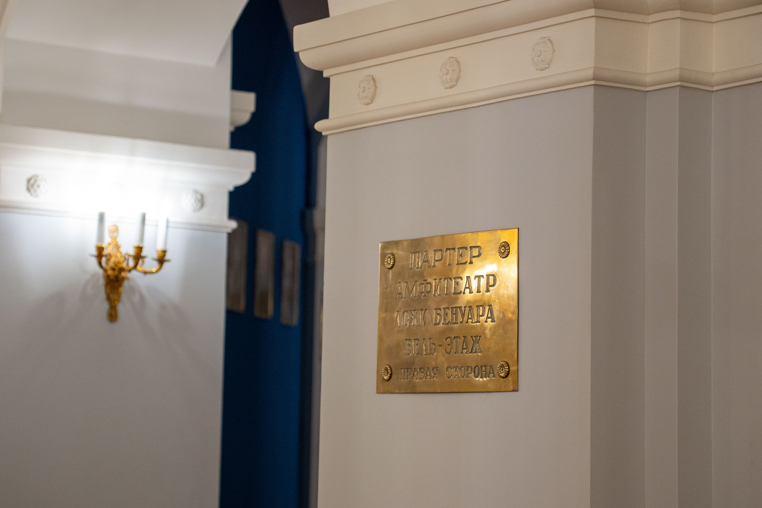 Малый театр. Елизавета Ковалевская — ваш профессиональный фотограф