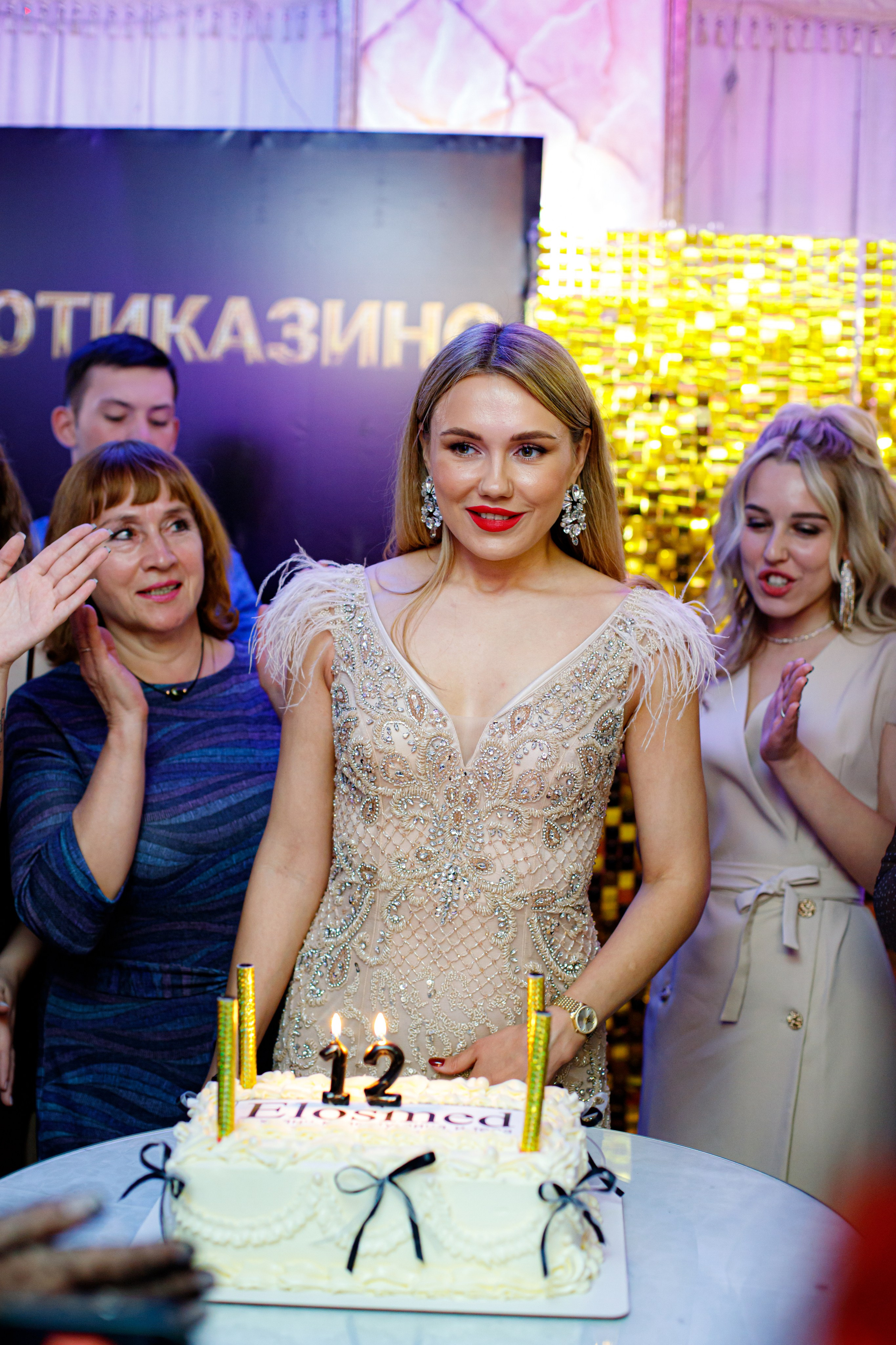 ELOSMED. Photokarish