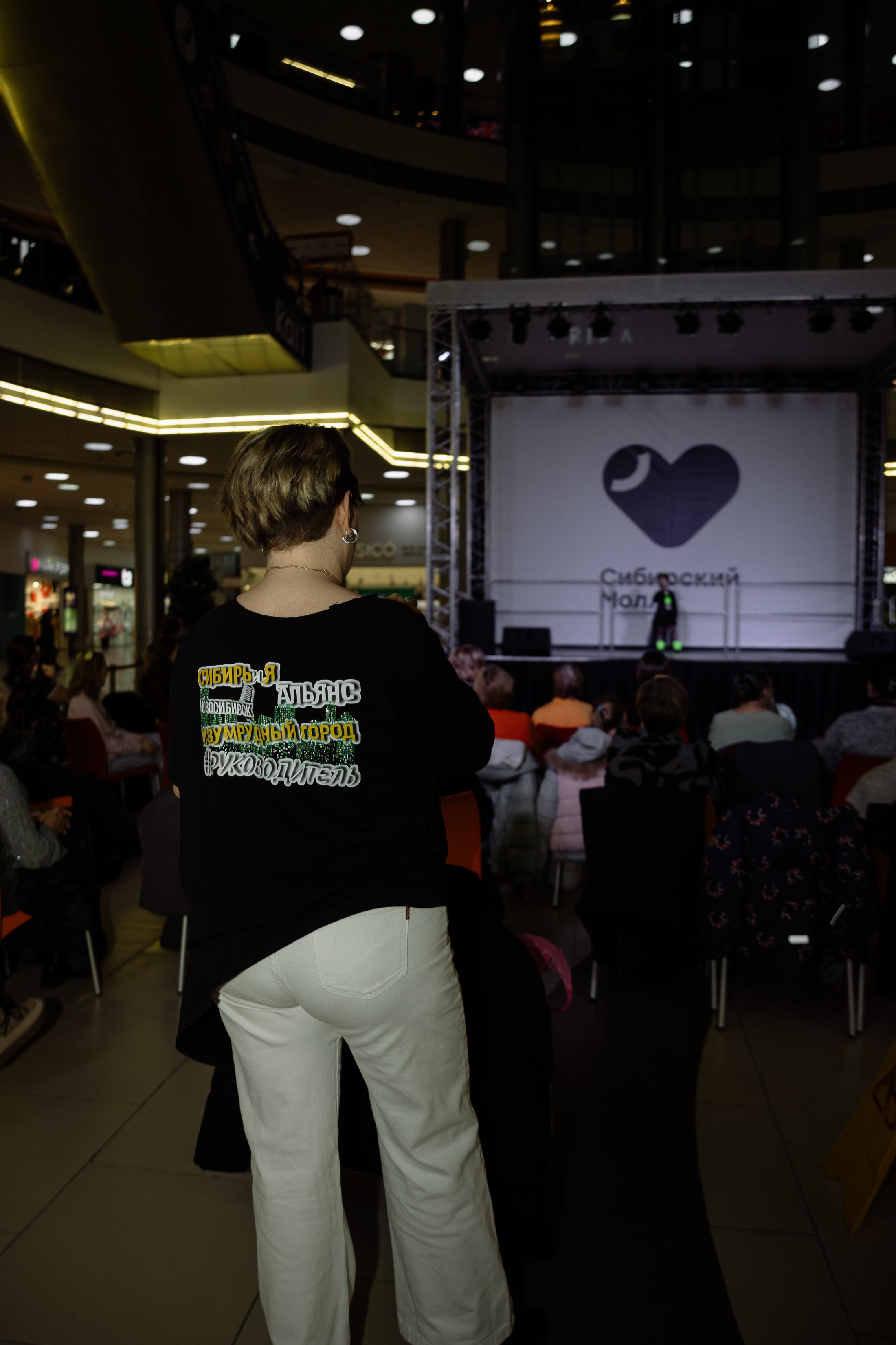 Отчетник «Изумрудный город». Фотограф Юлия Мальцева