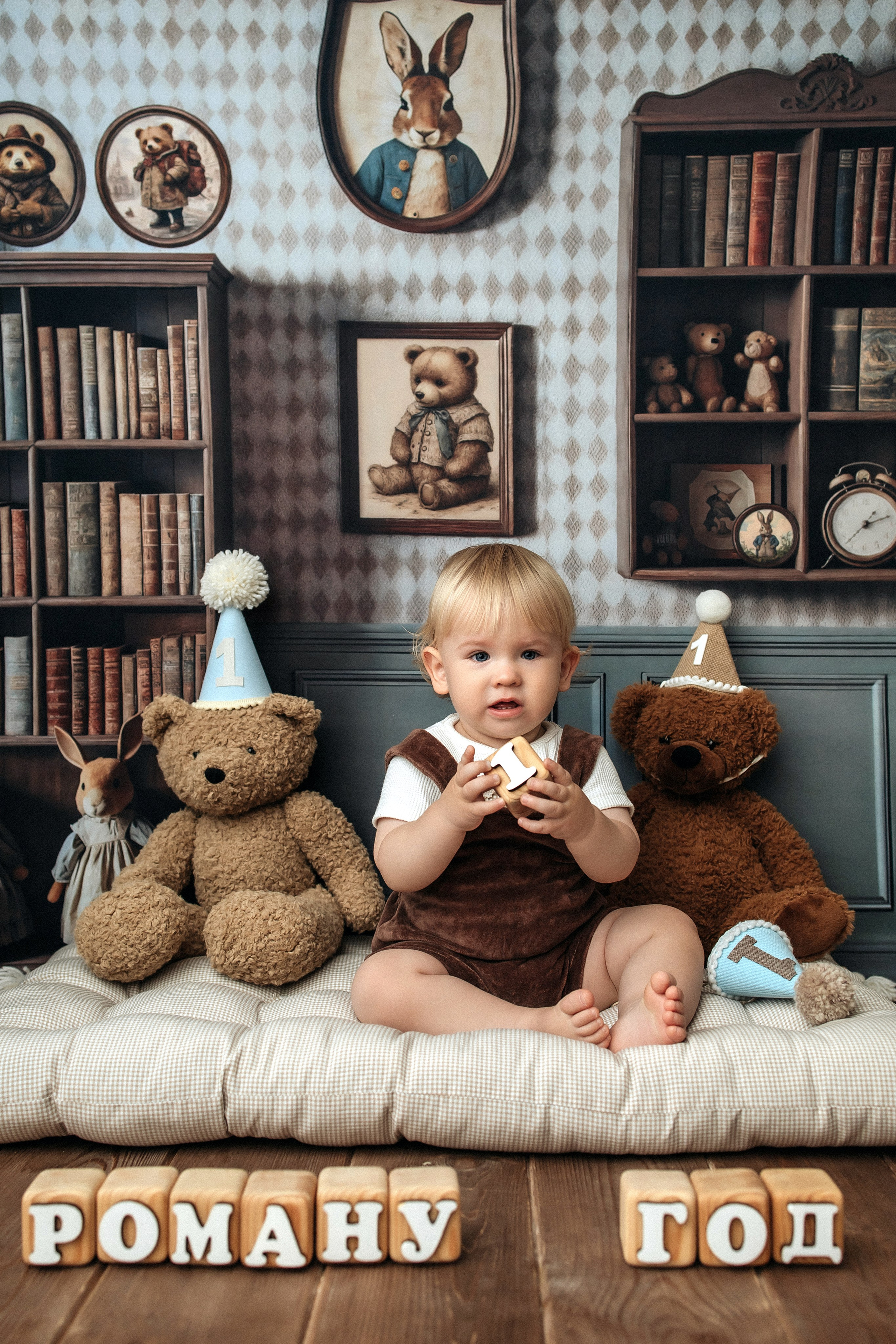 Годики в моей студии. Главная