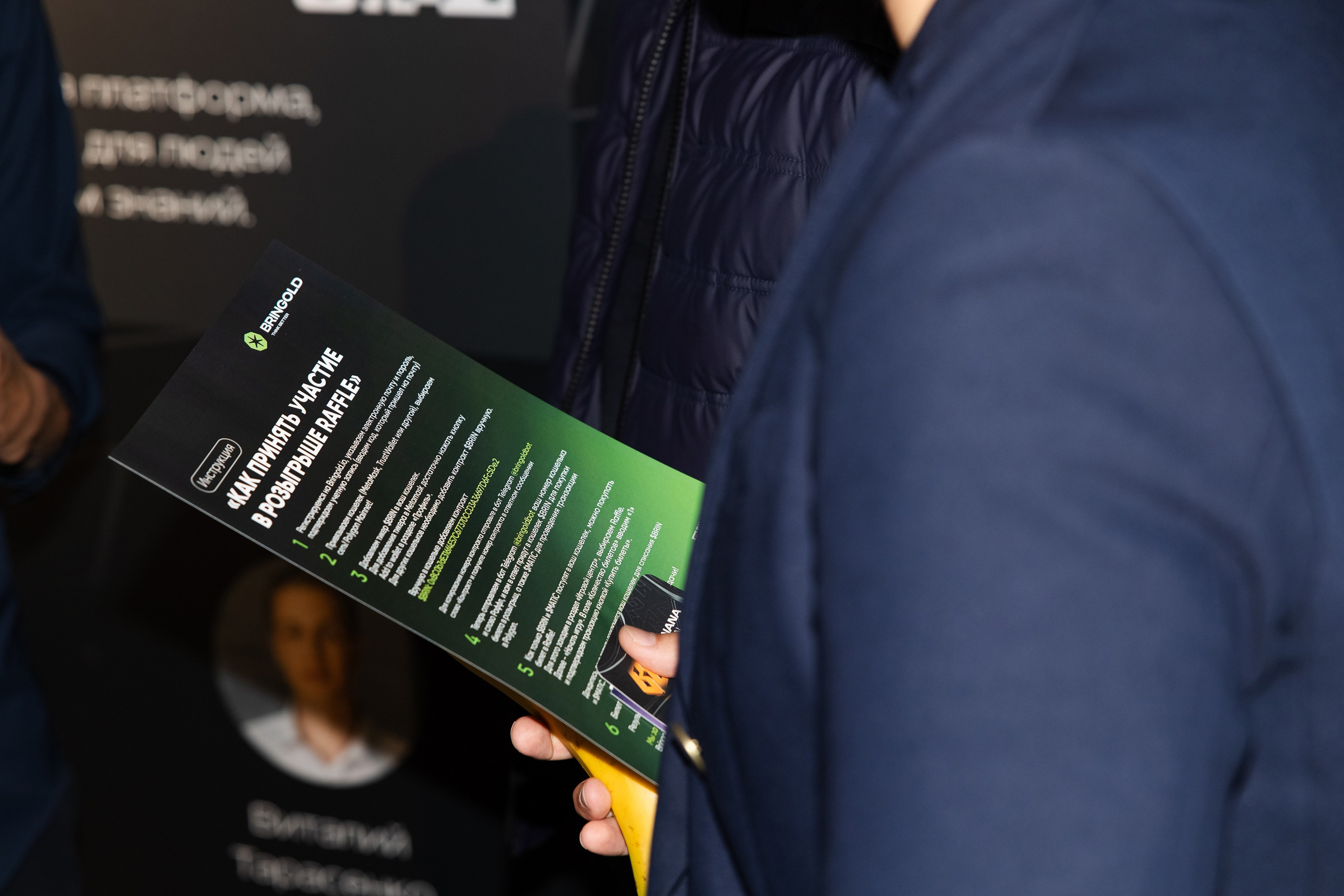 Crypto Summit (1). Свадебный репортажный фотограф в Москве