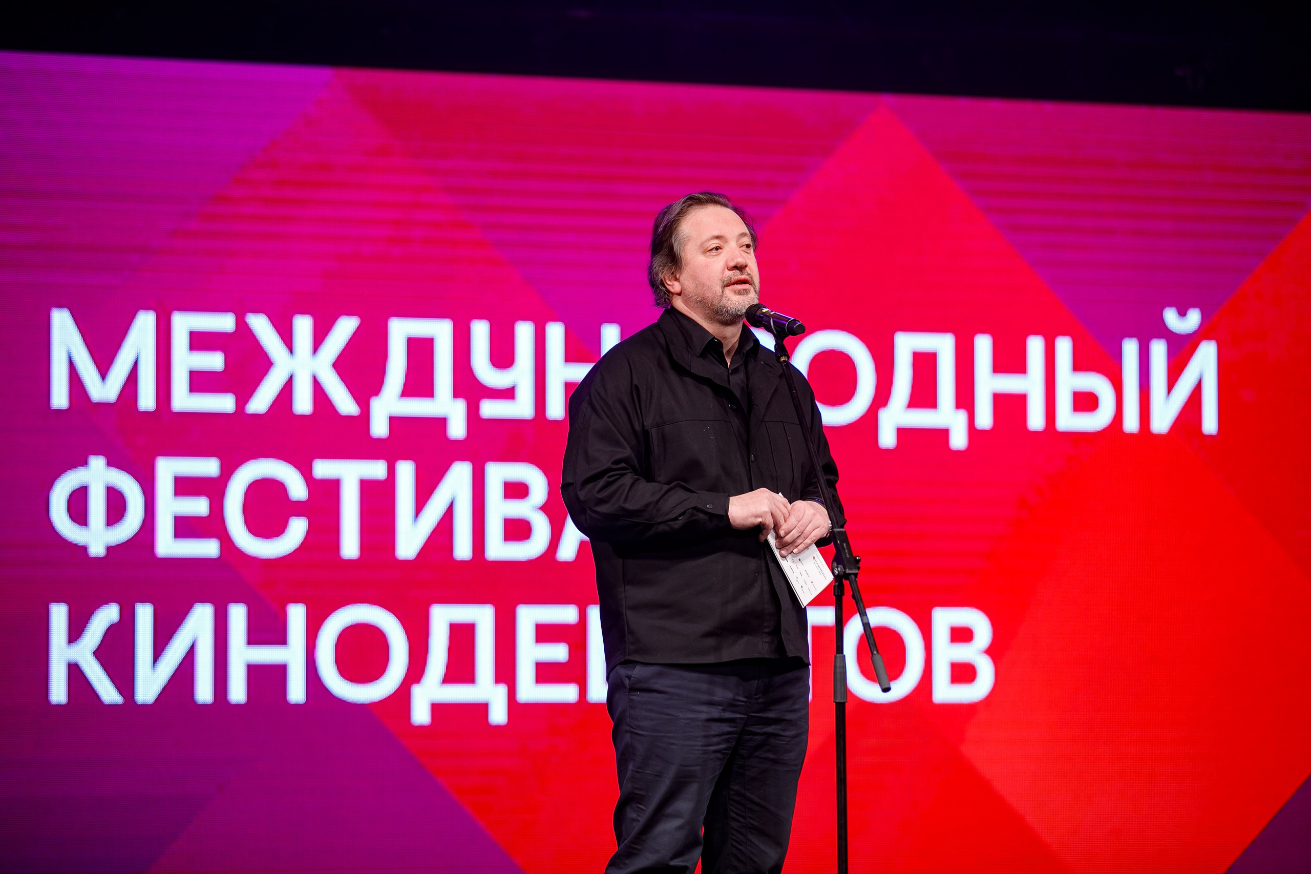 Кино фестиваль Дух огня. Главная