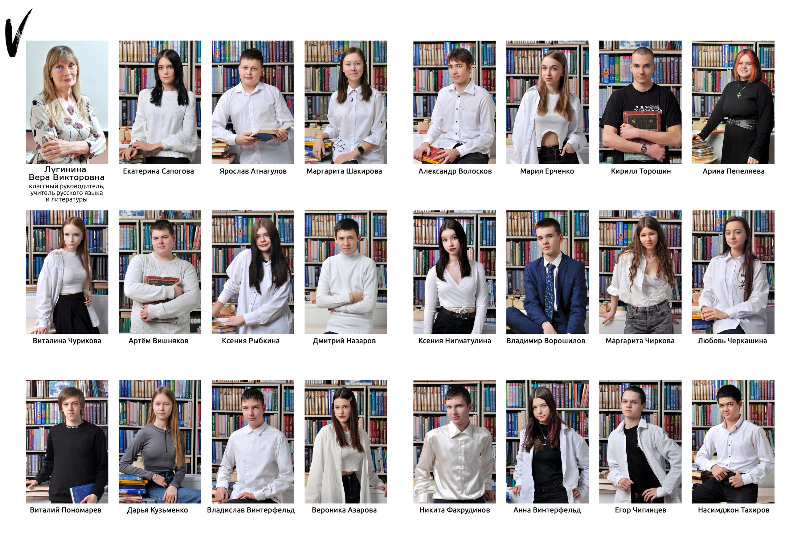 Общее фото «Виньетка». Выпускные фотокниги, фотосъемка, видеосъемка в Челябинске и области