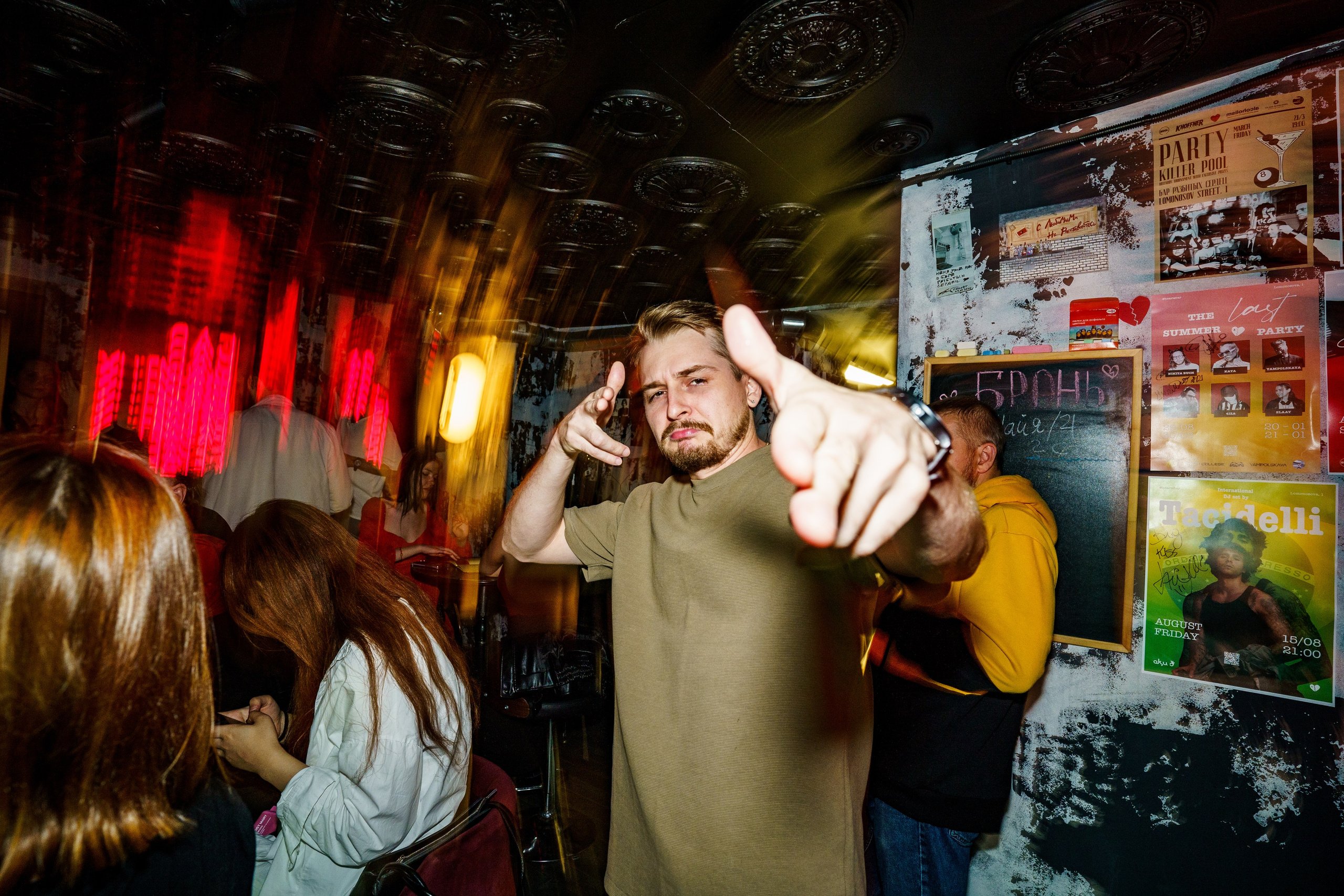 Бар разбитых сердец. DJ Guitacidelli. Концертный и репортажный фотограф в Санкт-Петербурге Слава Пахомов