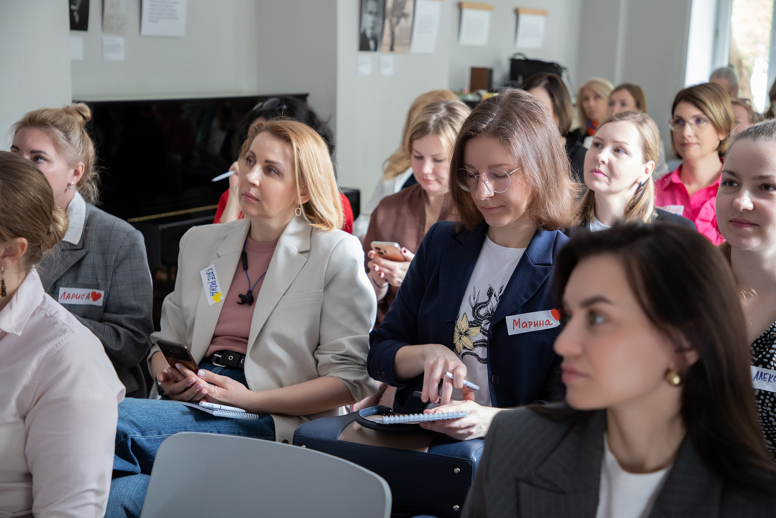 Конференция