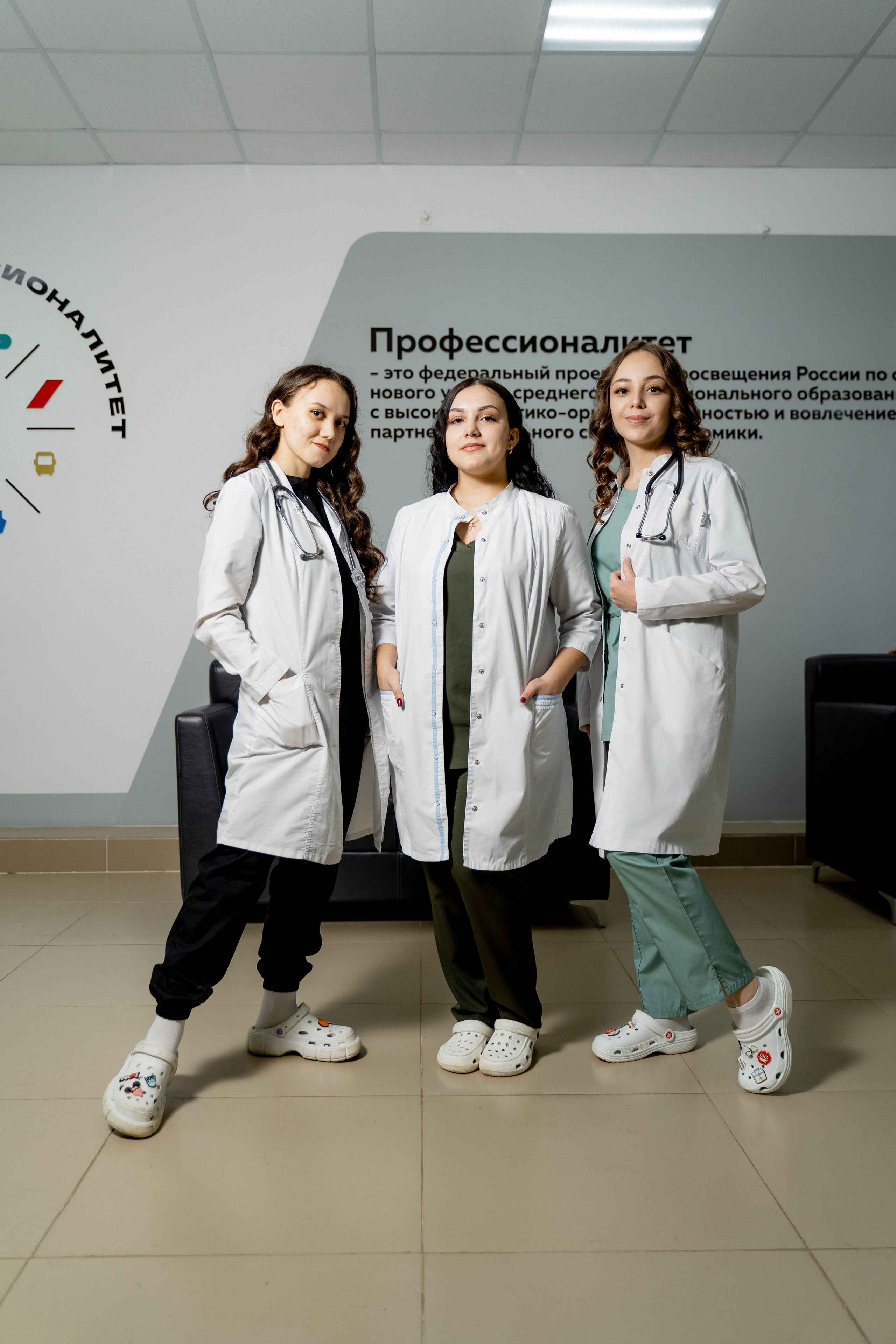 Мед колледж 2025