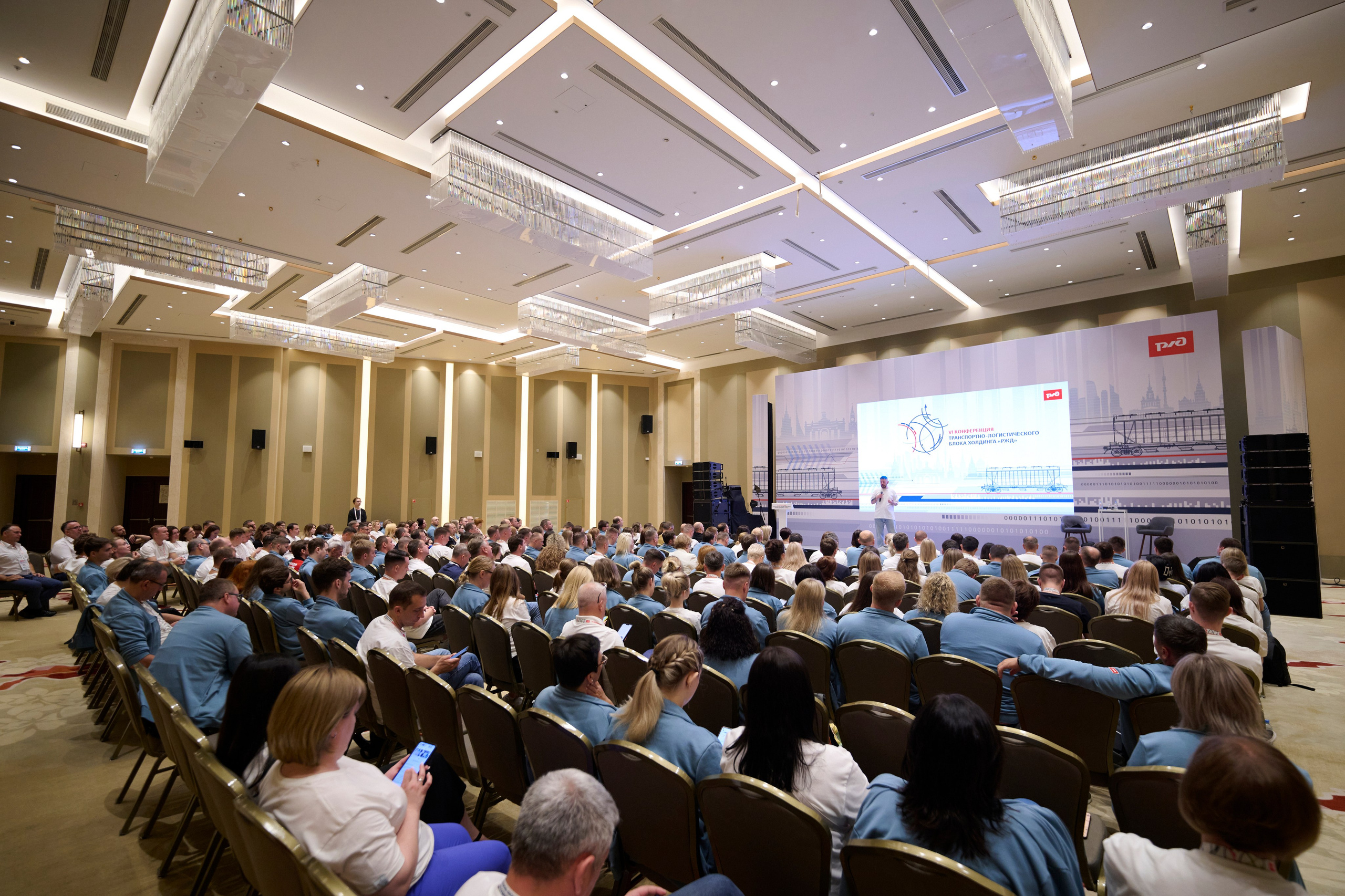 Деловые мероприятия. Geometria