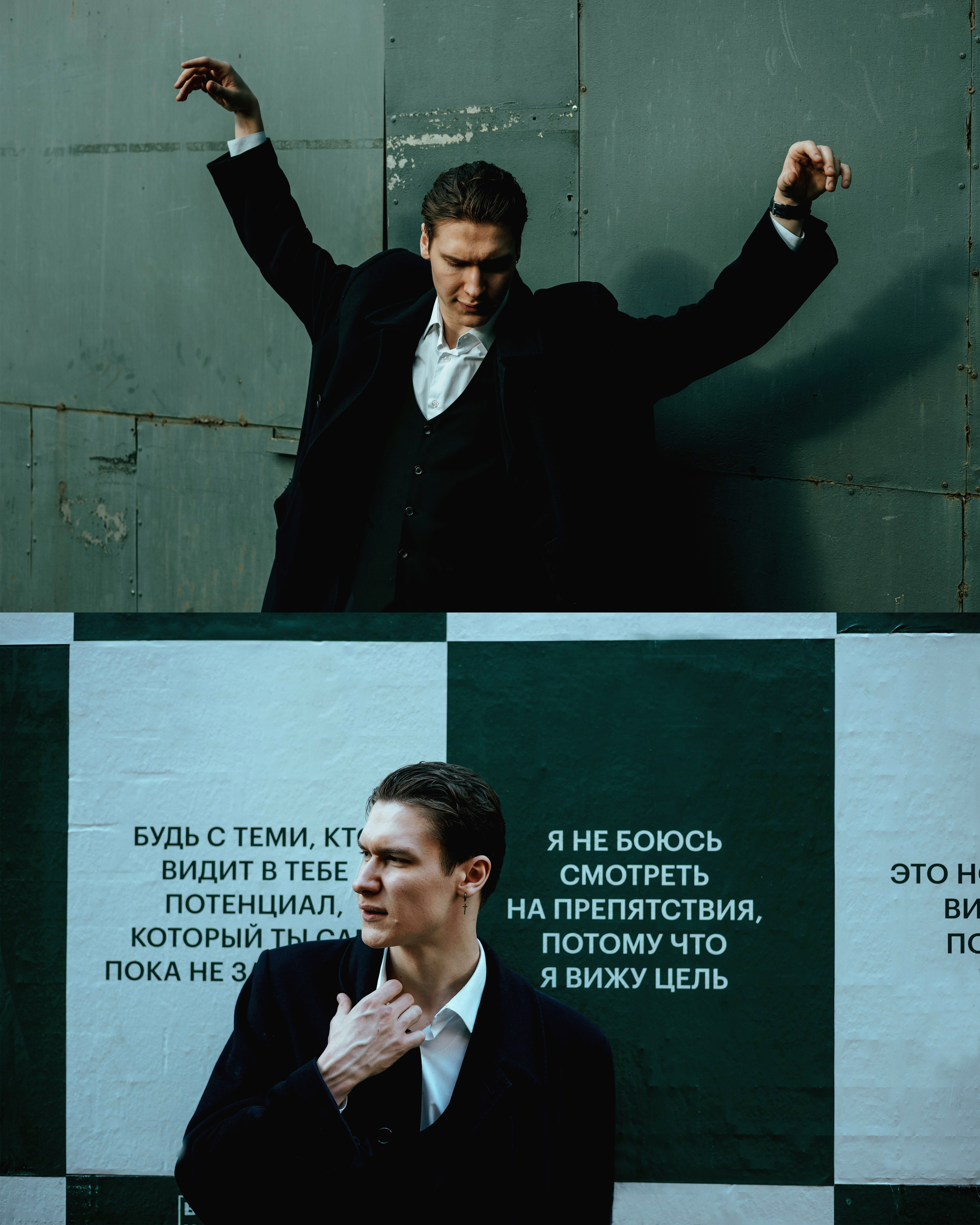 Богдан — Черный человек. Индивидуальный фотограф в Москве