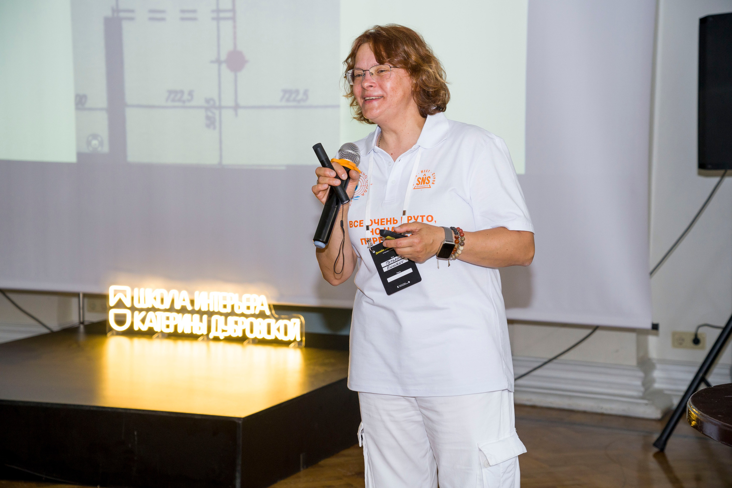 Дизайн-тусовка от школы интерьера Екатерины Дубровской. Фотограф в Санкт-Петербурге. Репортажная и все съёмки для бизнеса