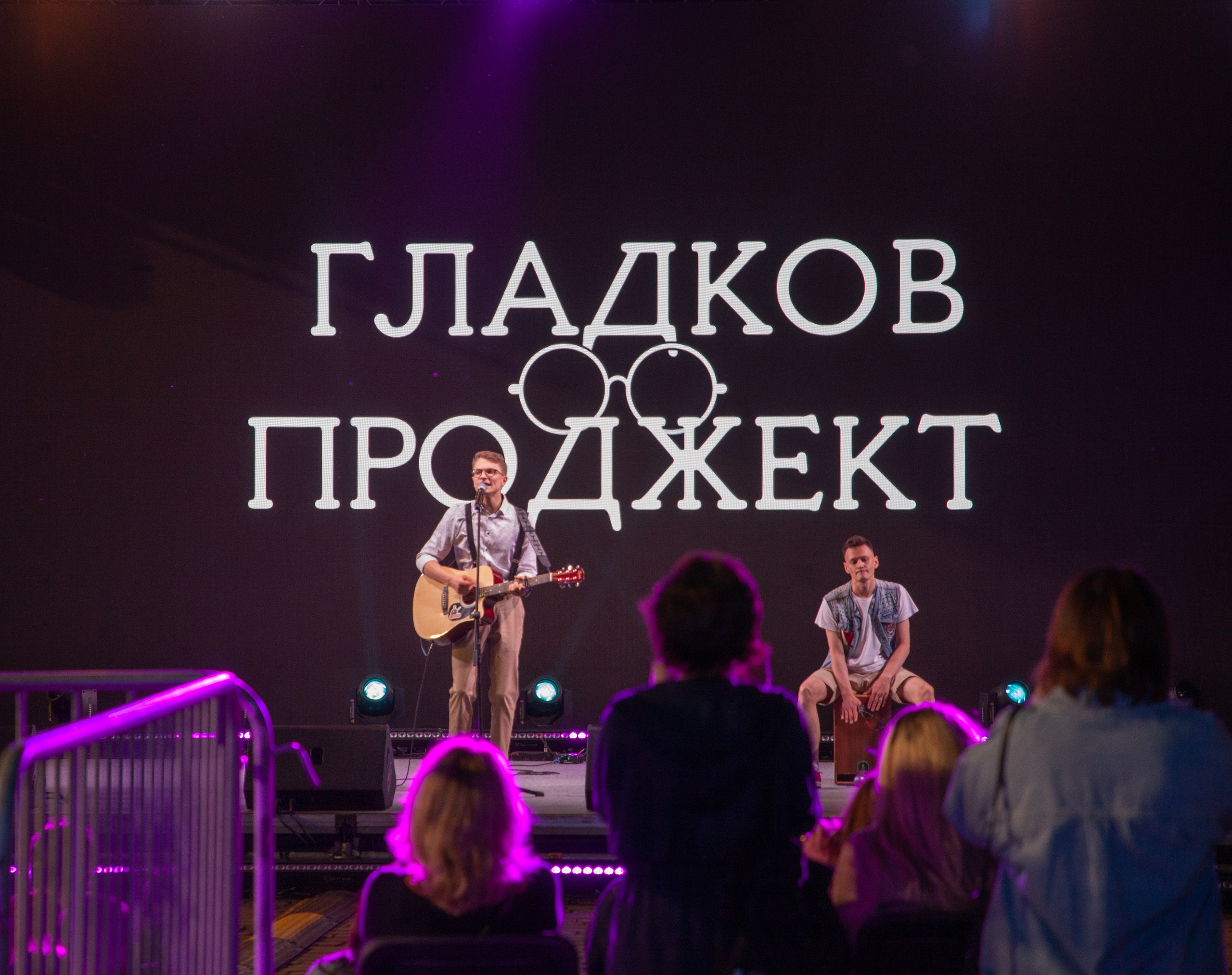 — Книжный фестиваль 2024 (концерты). Фотограф | Москва