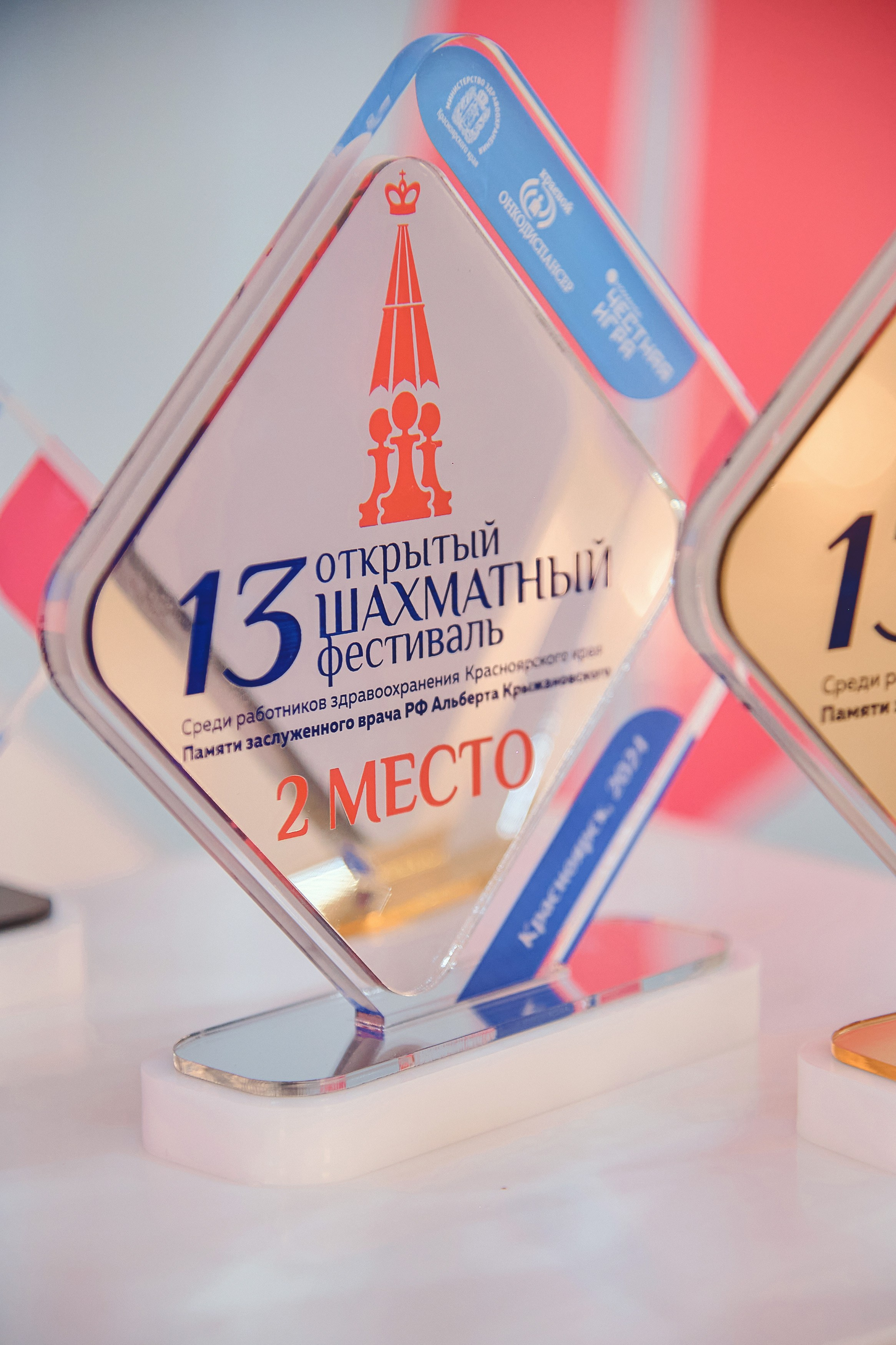 Портфолио репортажной фотосъёмки: командный шахматный фестиваль. Фотограф Яковлев Роман — Красноярск