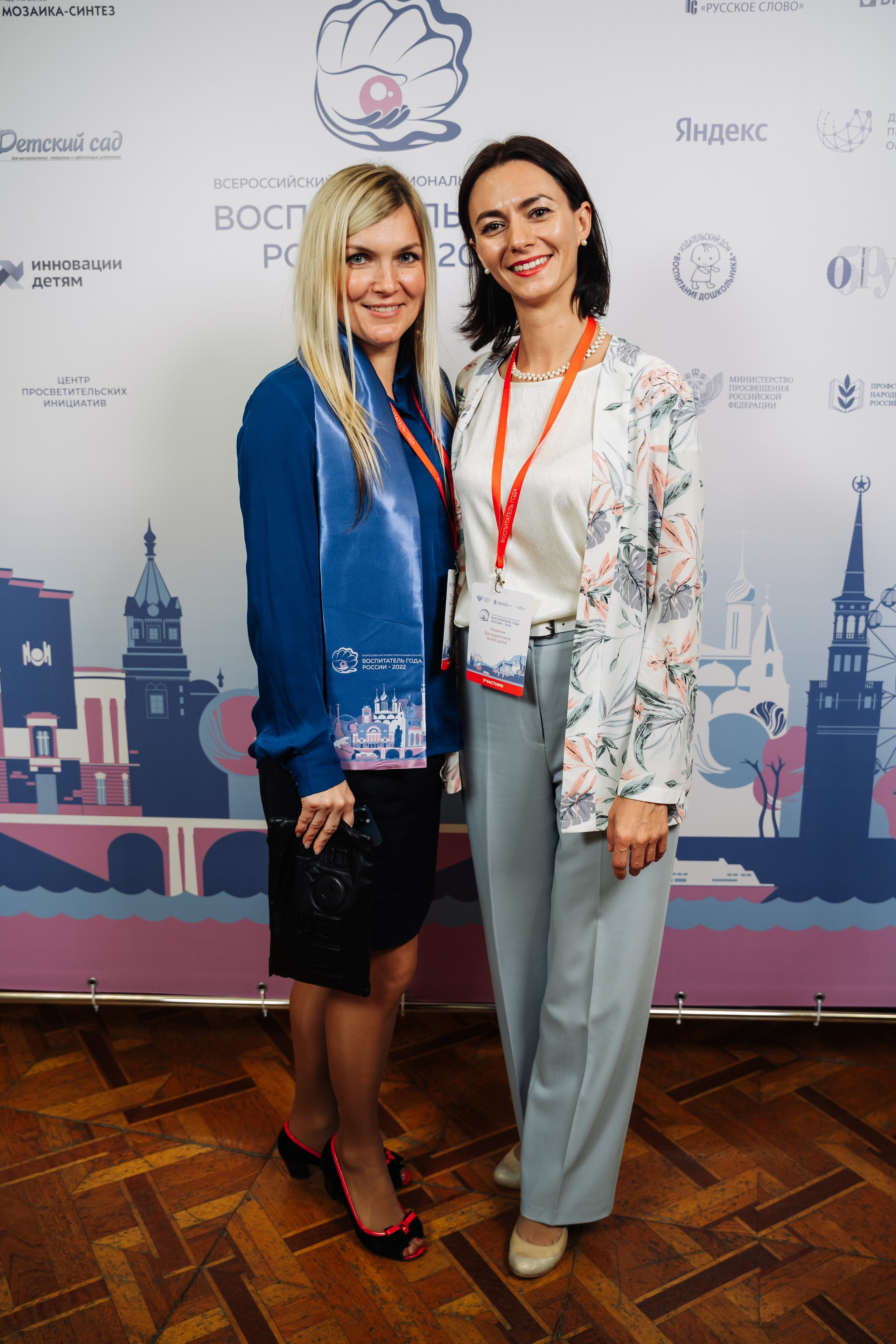 Конкурс Воспитатель года. Галерея ПрофАС