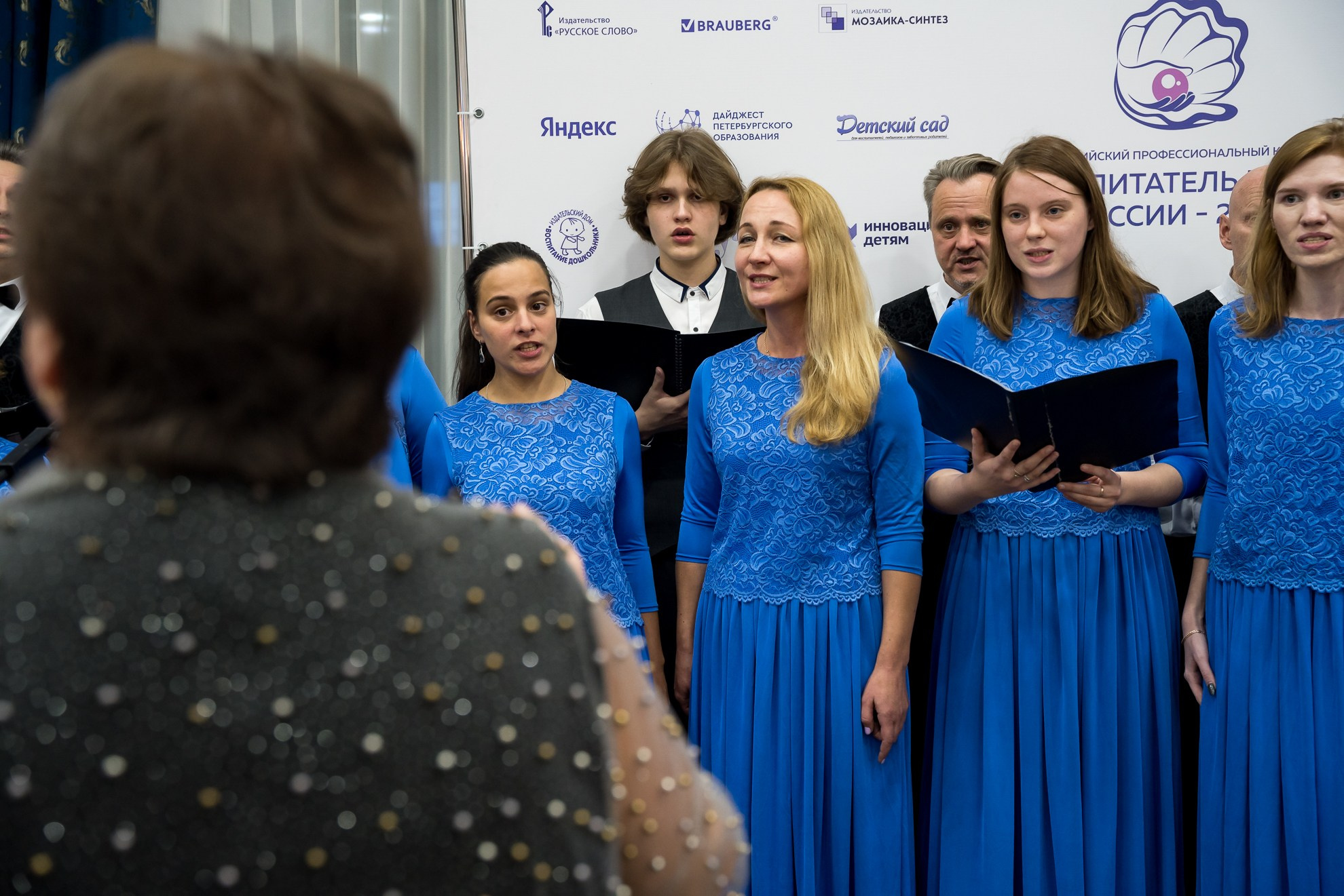 Конкурс Воспитатель года. Галерея ПрофАС