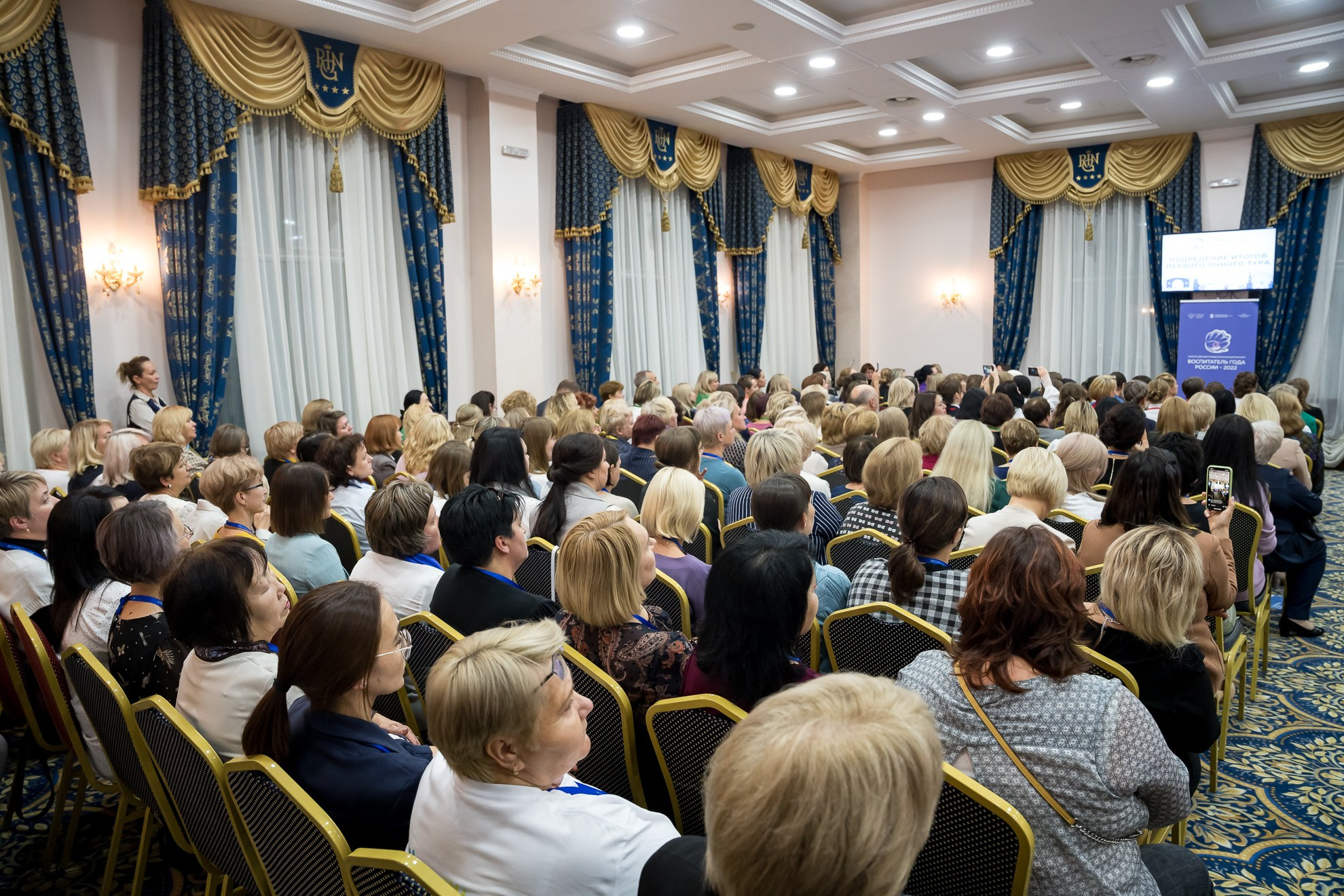 Конкурс Воспитатель года. Галерея ПрофАС