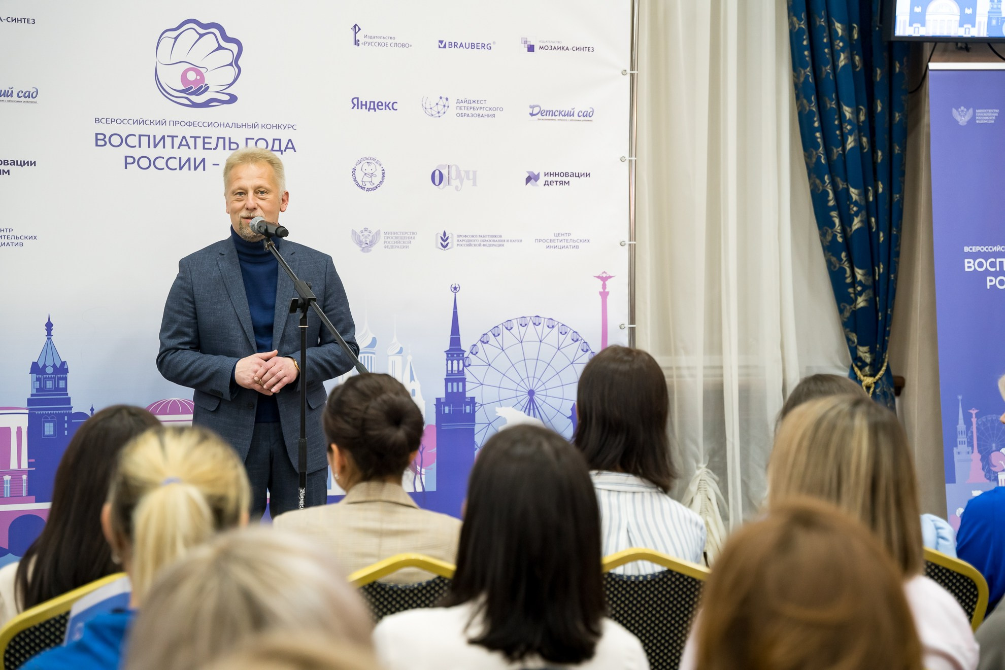 Конкурс Воспитатель года. Галерея ПрофАС