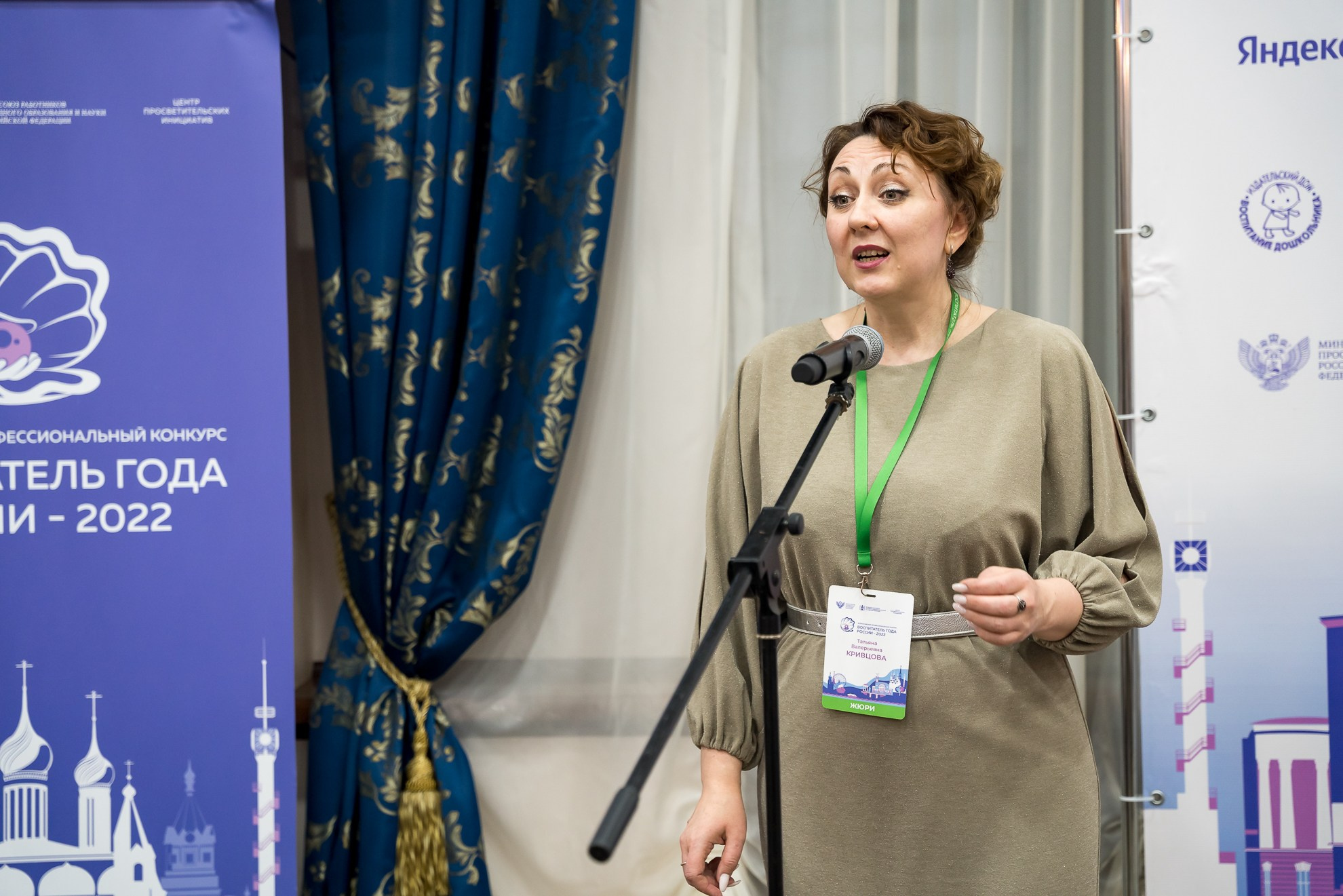 Конкурс Воспитатель года. Галерея ПрофАС