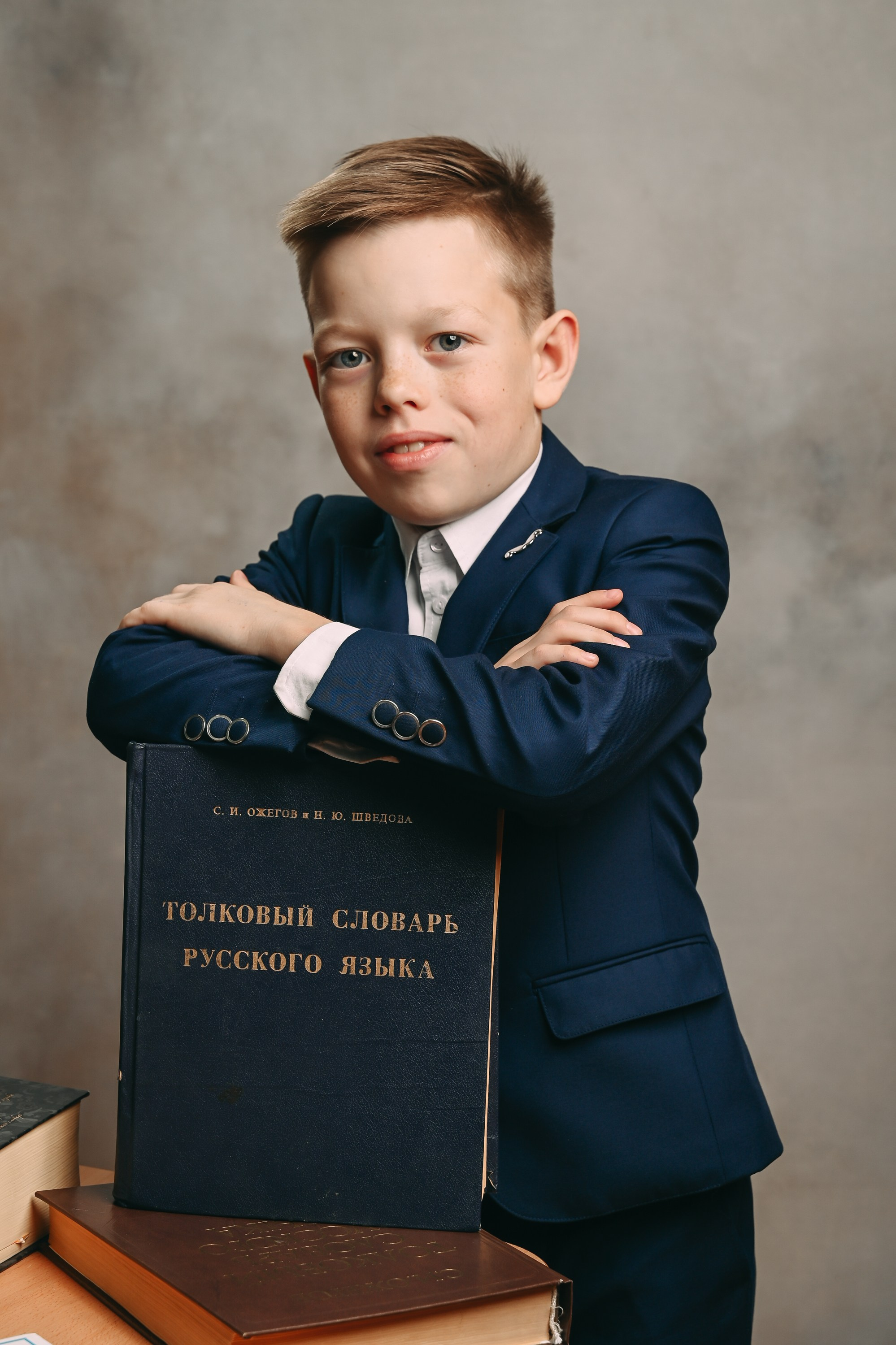 Школьная виньетка. Детский и семейный фотограф