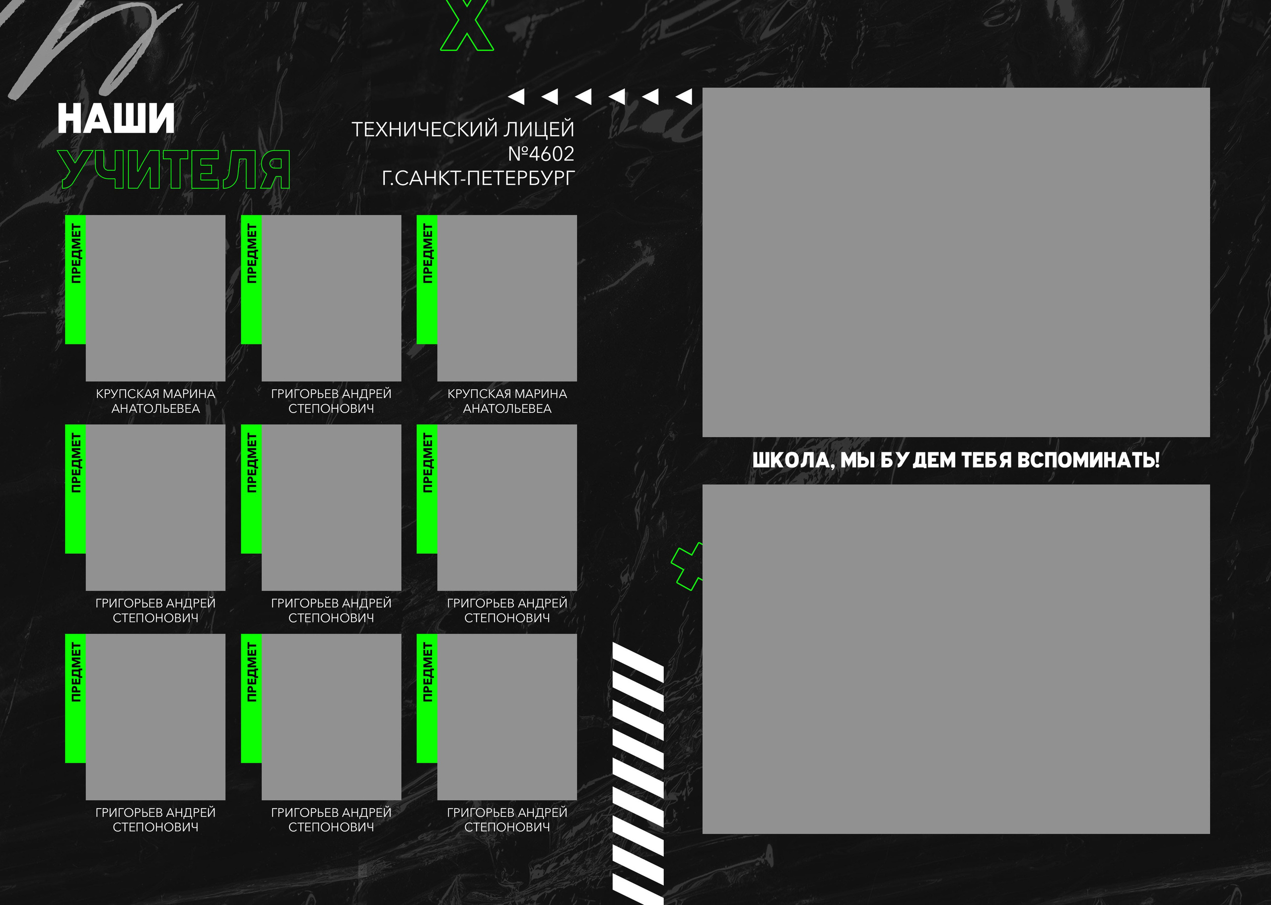 Средняя школа (5-11 класс). Https://malovafoto.ru