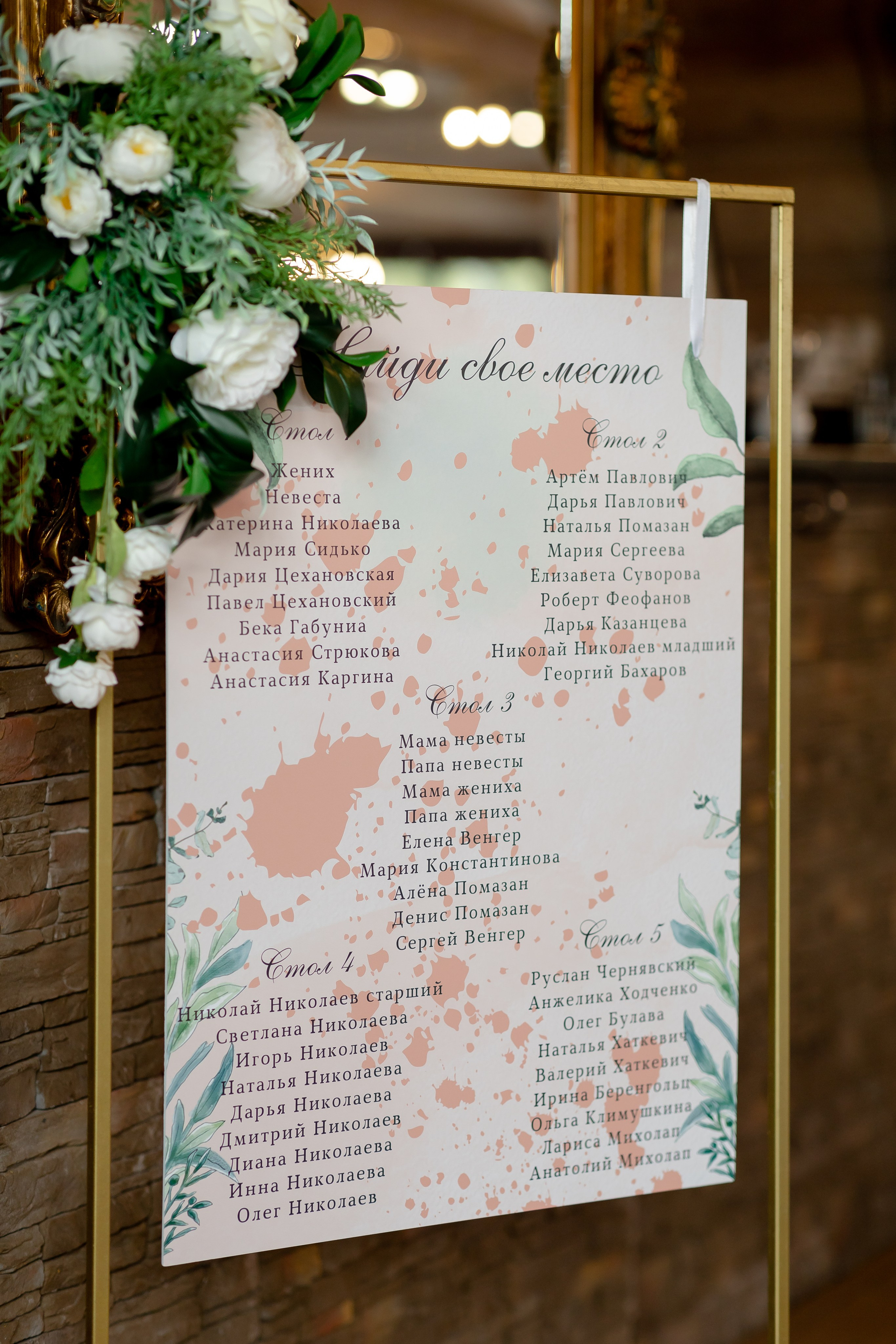 Татьяна & Влад. Фотограф Абакумова Анастасия