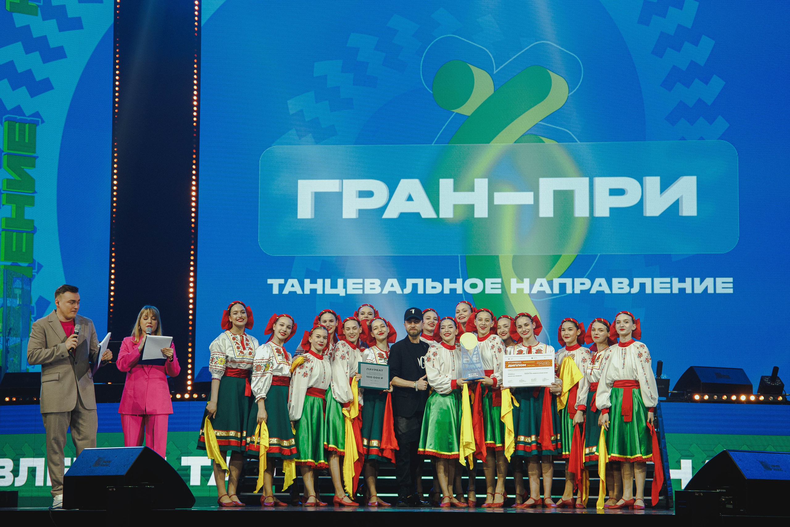 РСВ 2023. Фотограф Вахтель Елизавета