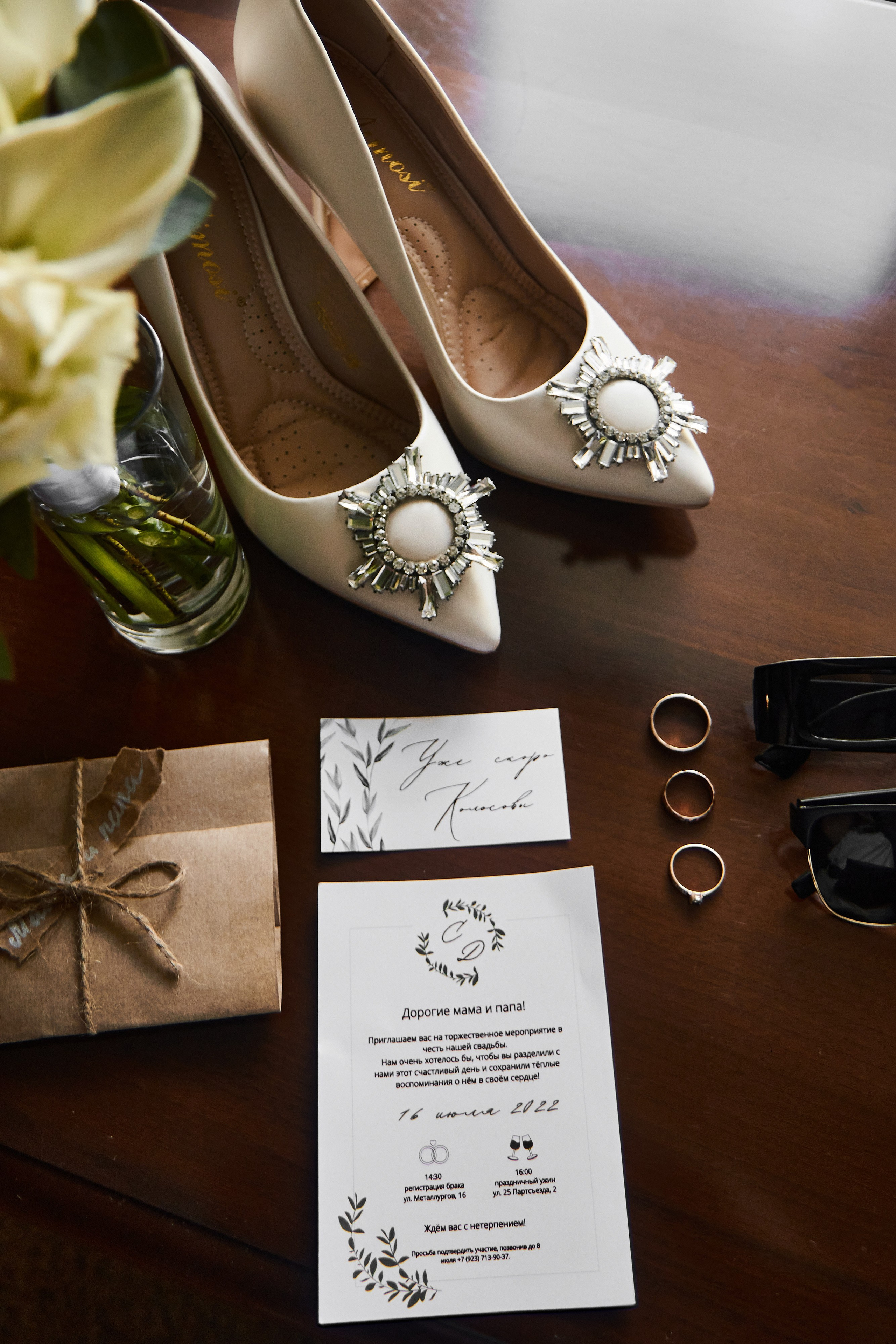 Галаутдинова Софья — Свадебный фотограф в Томске 2025