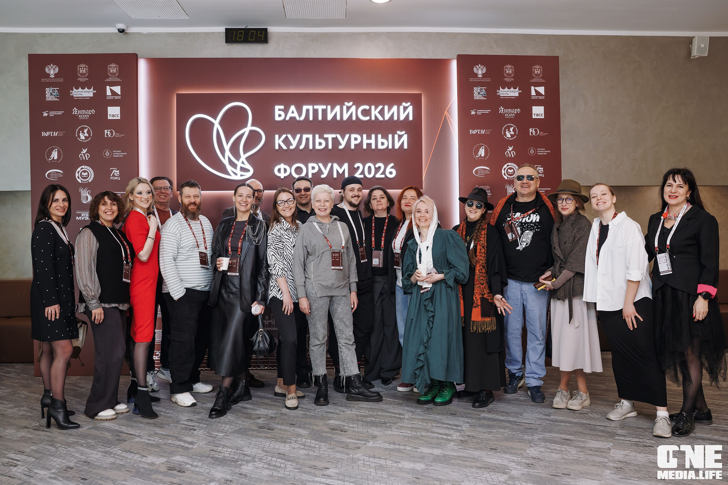 Балтийский Культурный Форум 2026. День 3. One Media Life: фоторепортажи, фотоотчеты с мероприятий и заведений