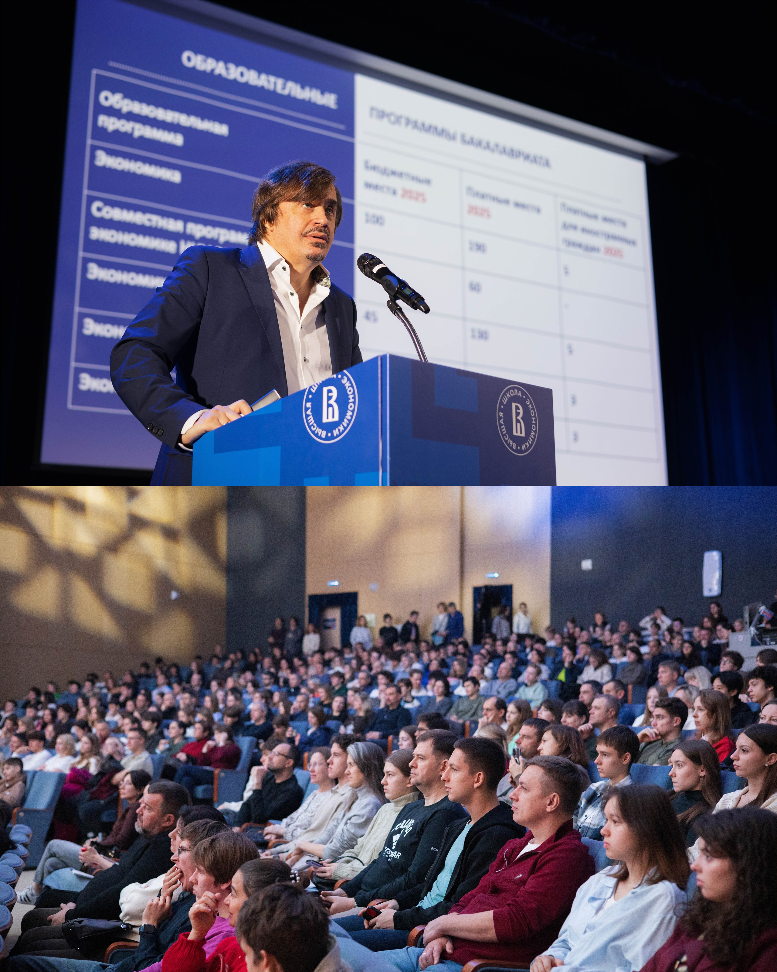 ВШЭ. Факультет экономических наук. Индивидуальный фотограф в Москве