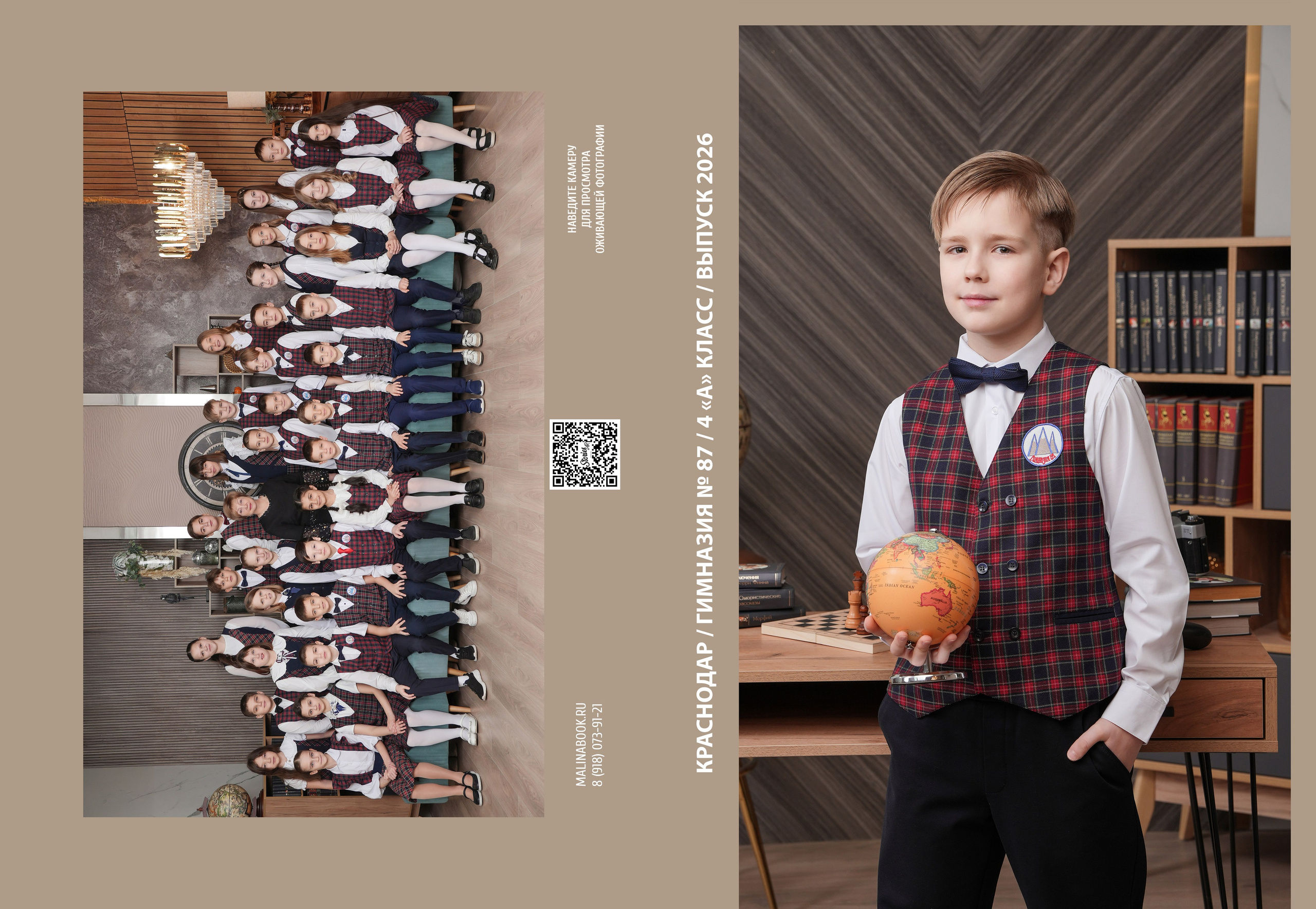 ШКОЛА 87 4 А. Красивый выпускной альбом в Краснодаре