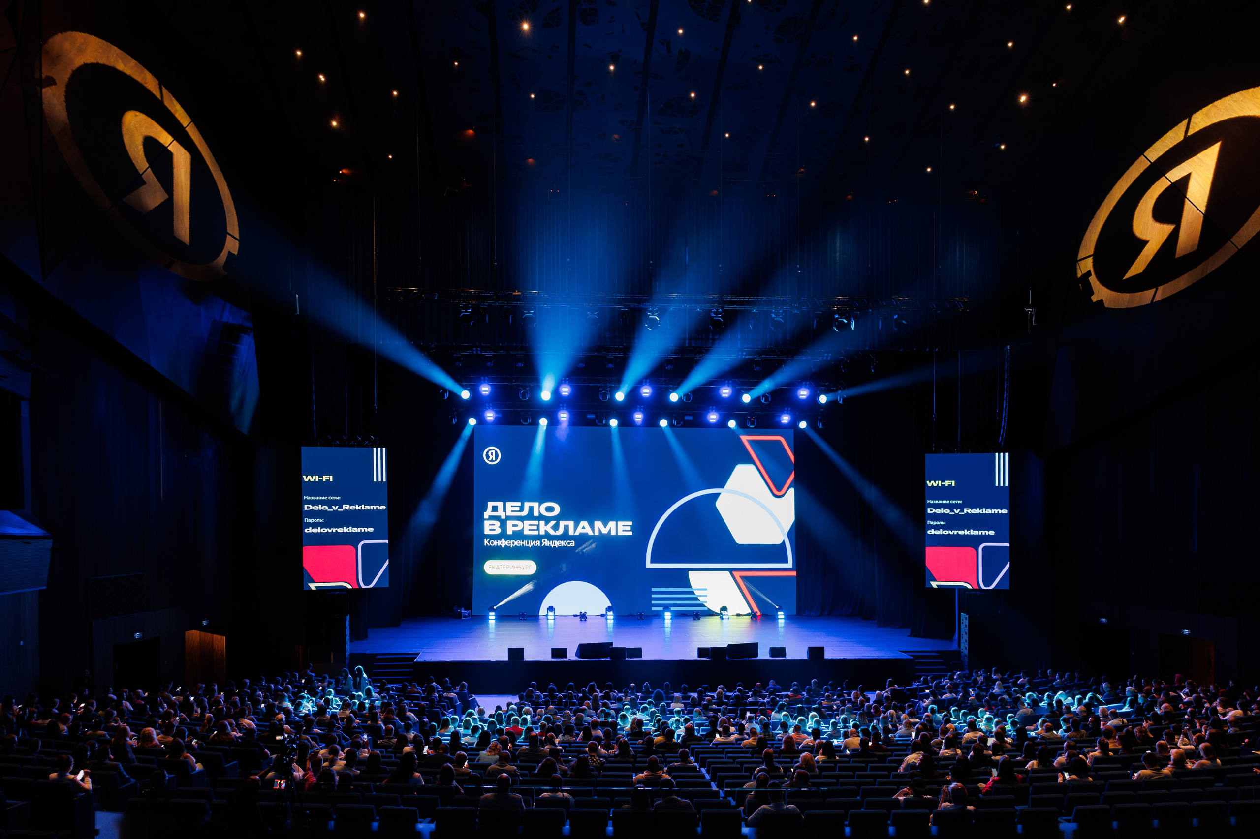 Деловые мероприятия