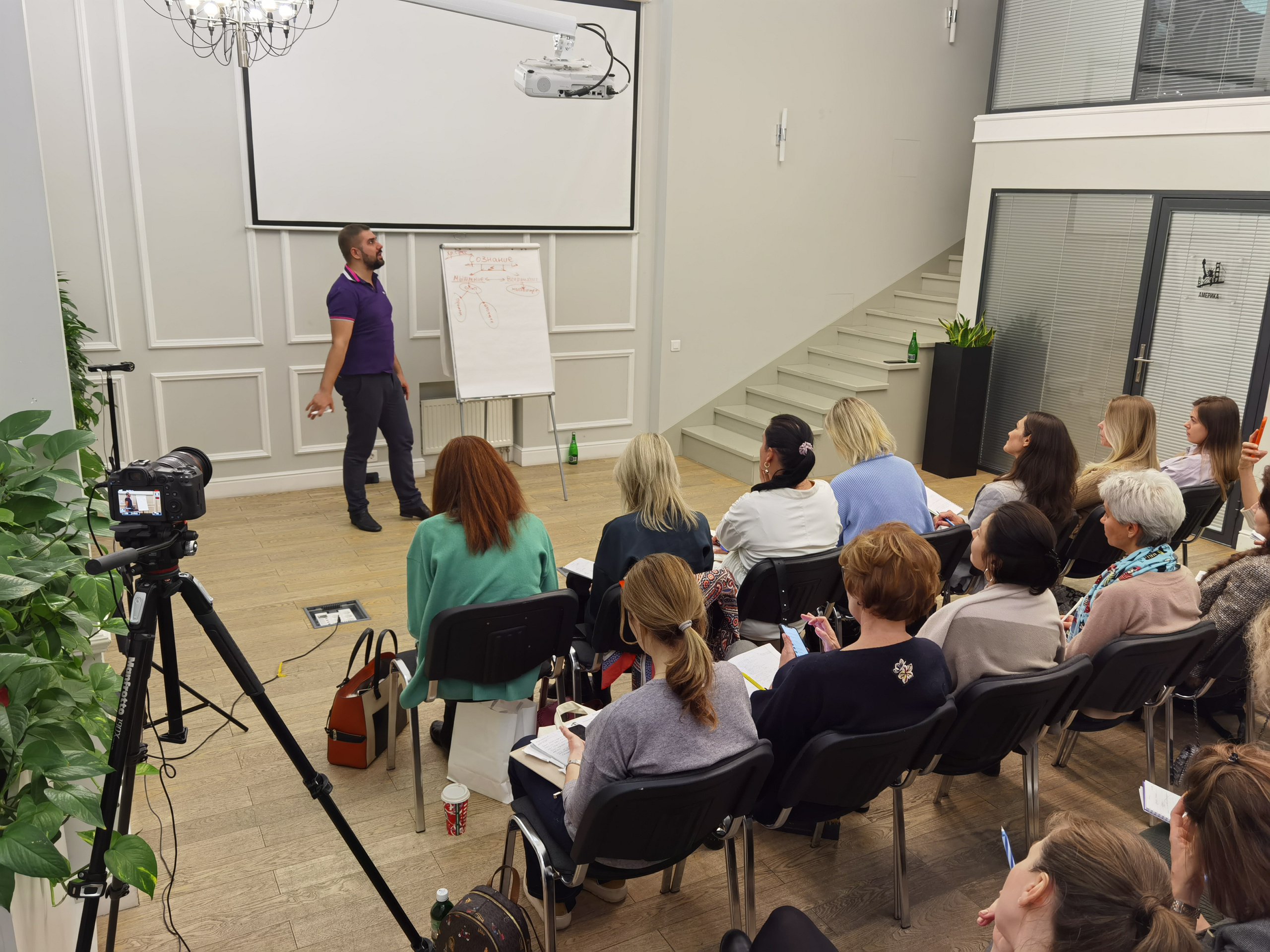 Видео запись семинара с спикером. Тархановский Павел Фото/Видео съёмка