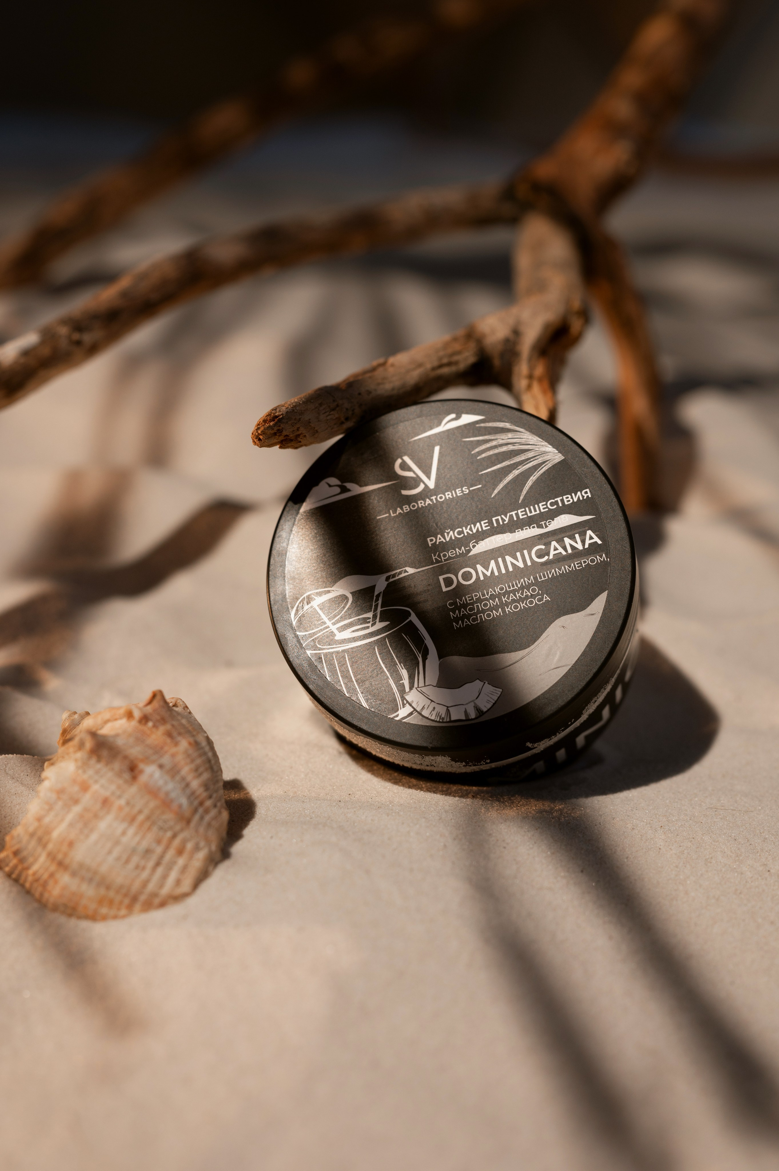 SAHAR&VOSK. Коммерческий фотограф из Уфы Яна Шакирова