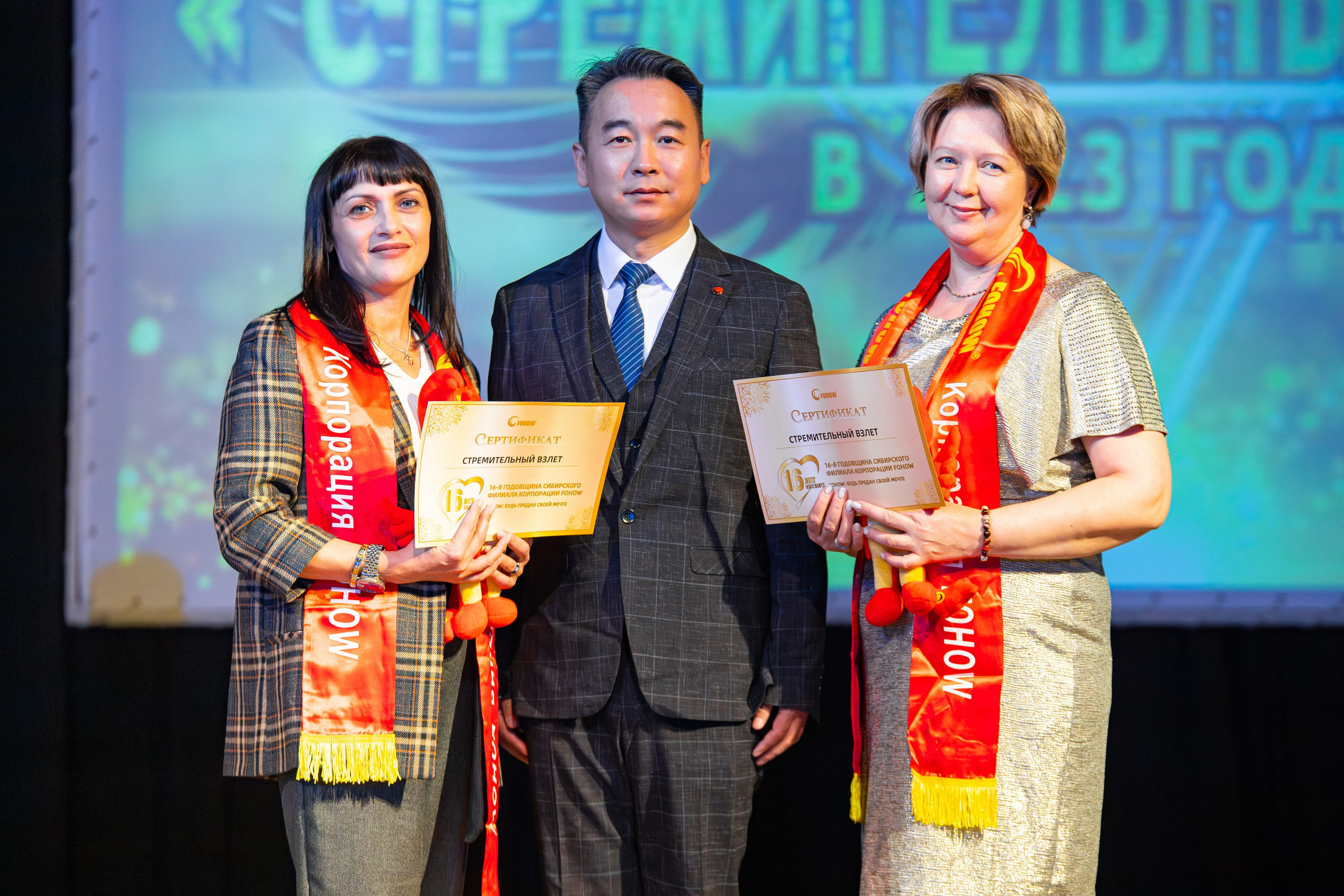 Корпорация FOHOW. Фотограф Александр Поздняков  Новосибирск