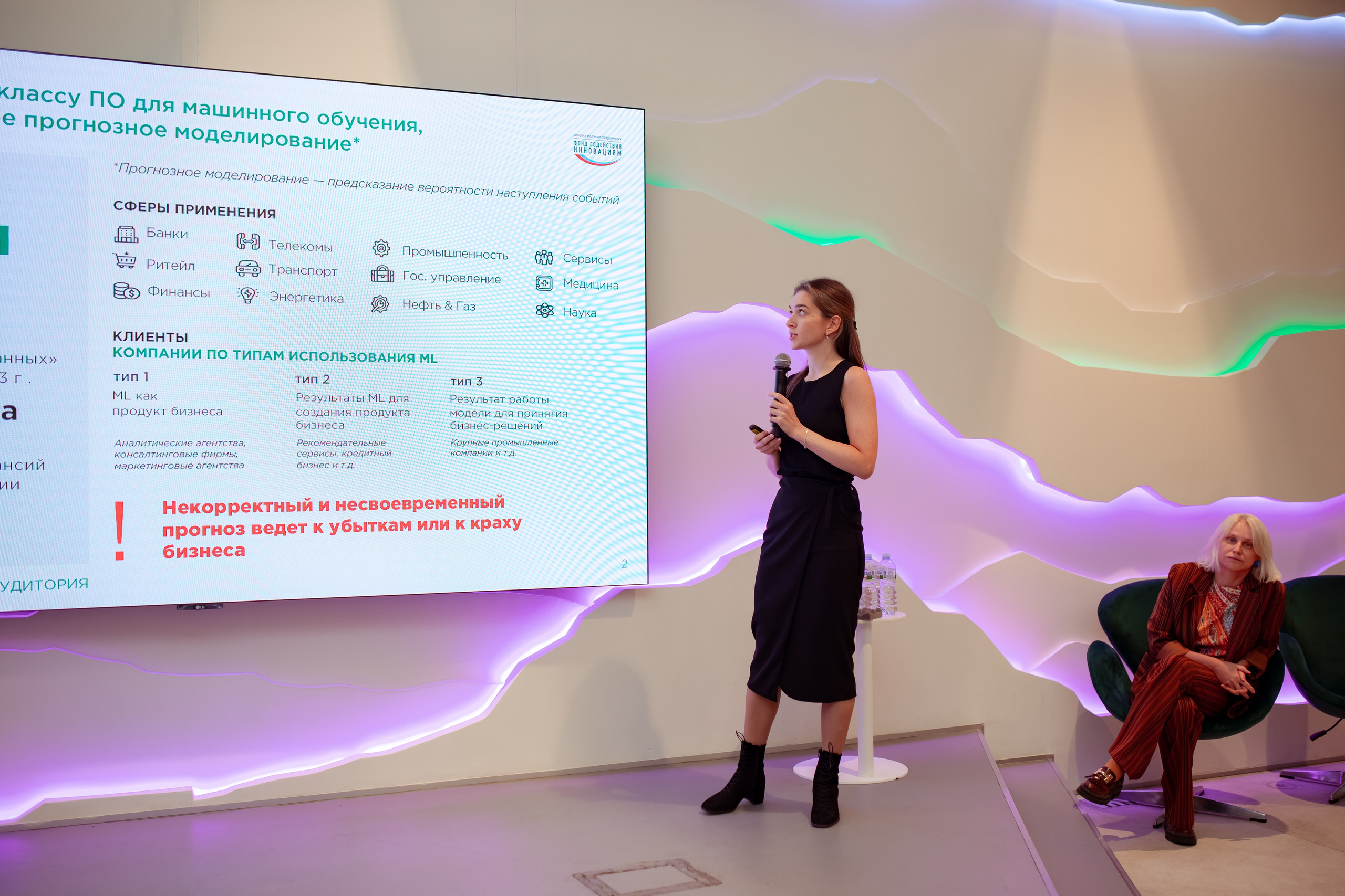 Венчурная Академия. Семейный и детский фотограф в Москве Дорогова Екатерина