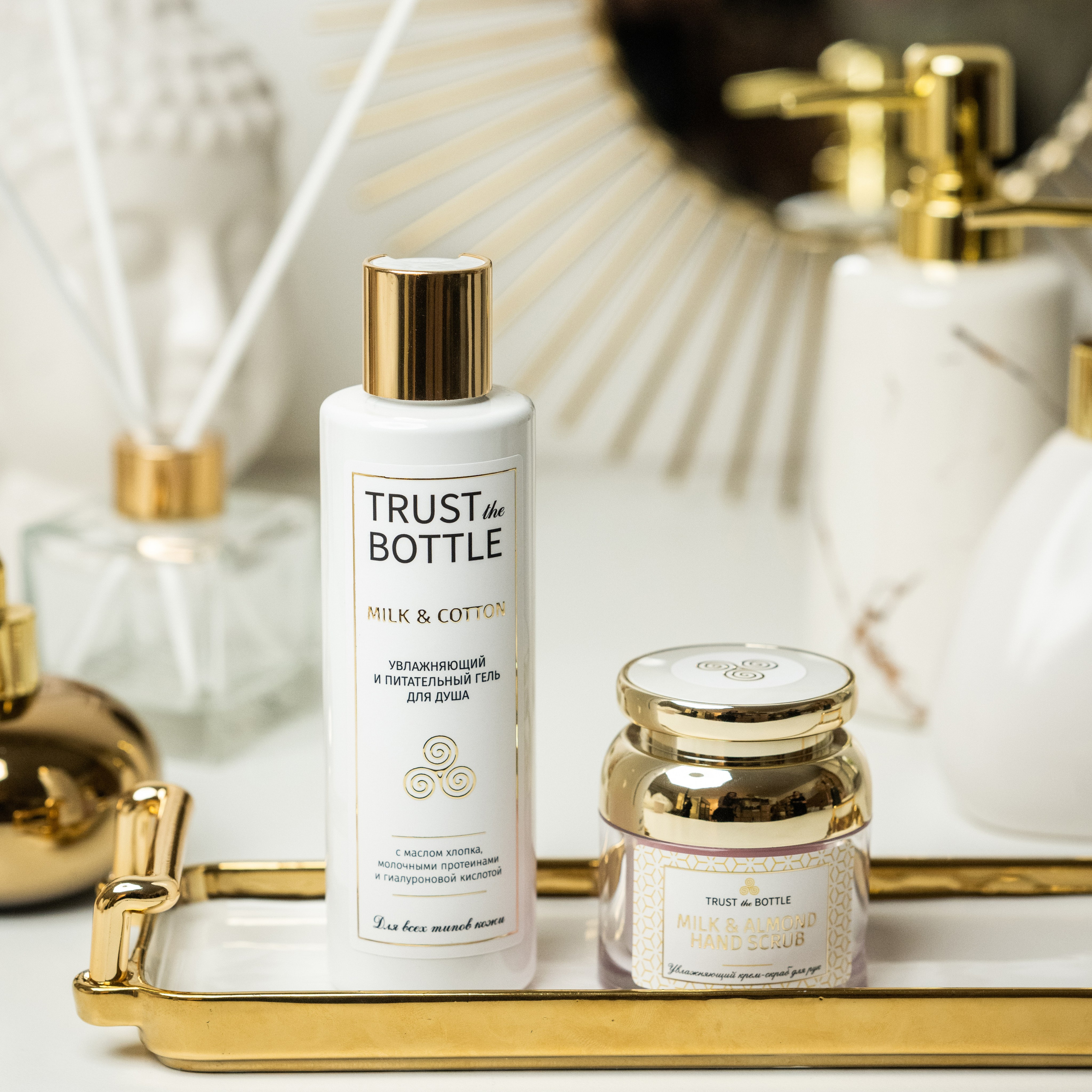 Trust the Bottle. Фотограф в Москве Hellga Raf Хельга Раф