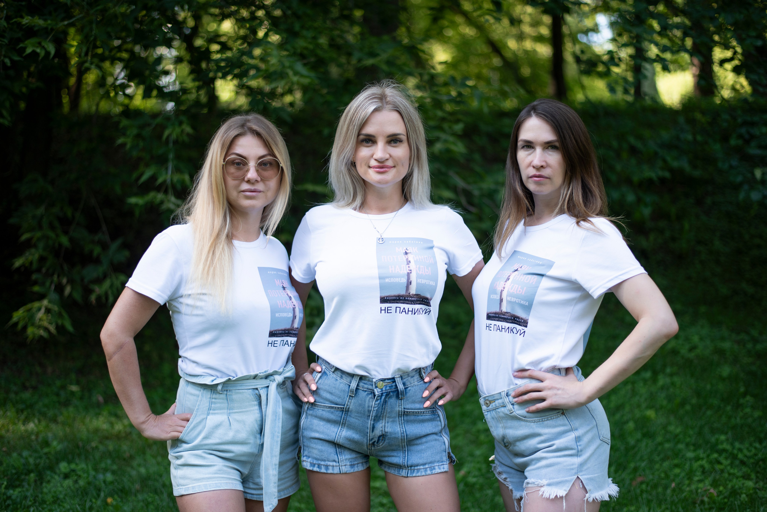 Мария, Маргарита, Екатерина. Фотограф в Москве Безлюдов Михаил