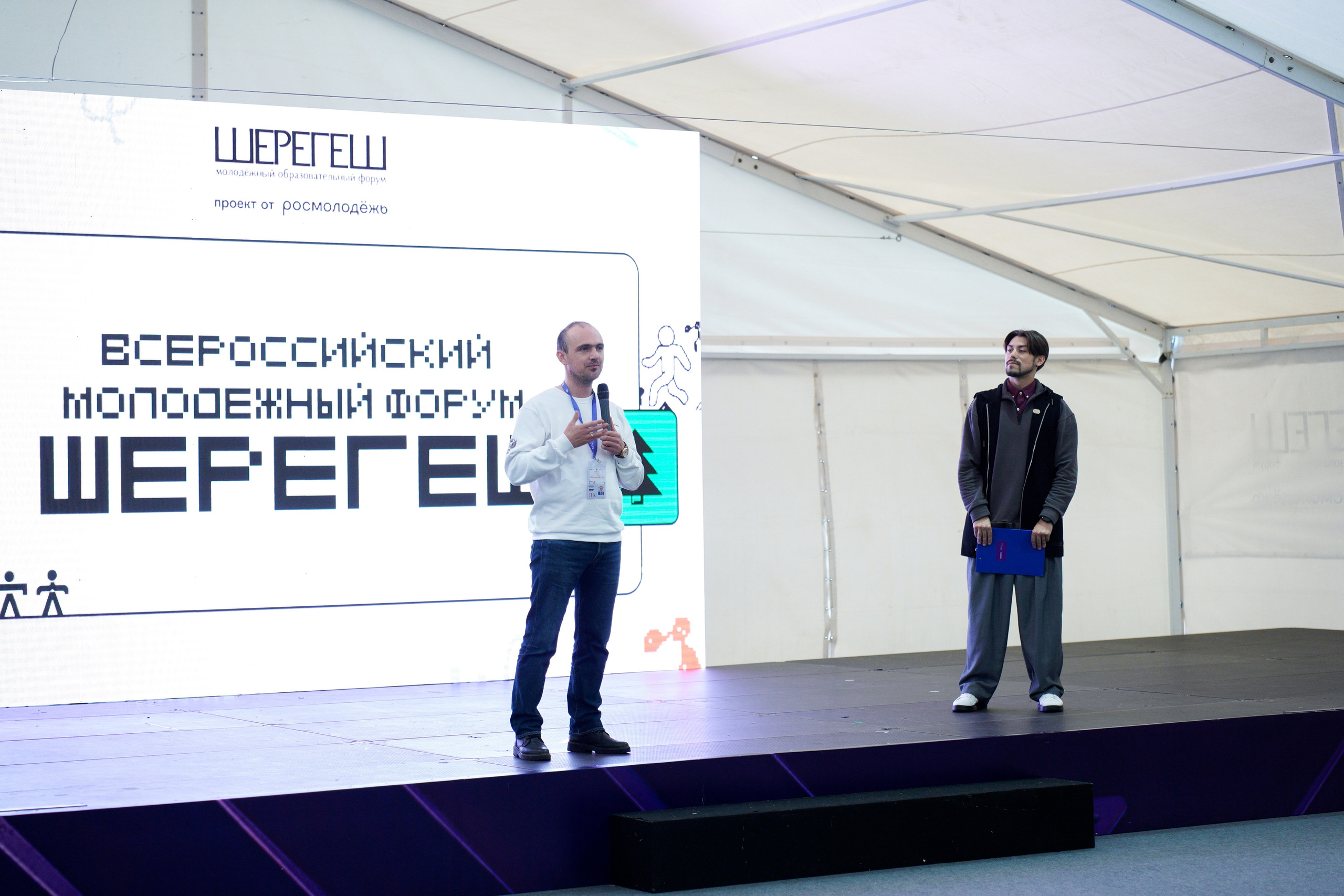 ЦЕРЕМОНИЯ НАГРАЖДЕНИЯ | ФОРУМ ШЕРЕГЕШ. Свадебный и Репортажный Фотограф в Новокузнецке Гусаров Игорь