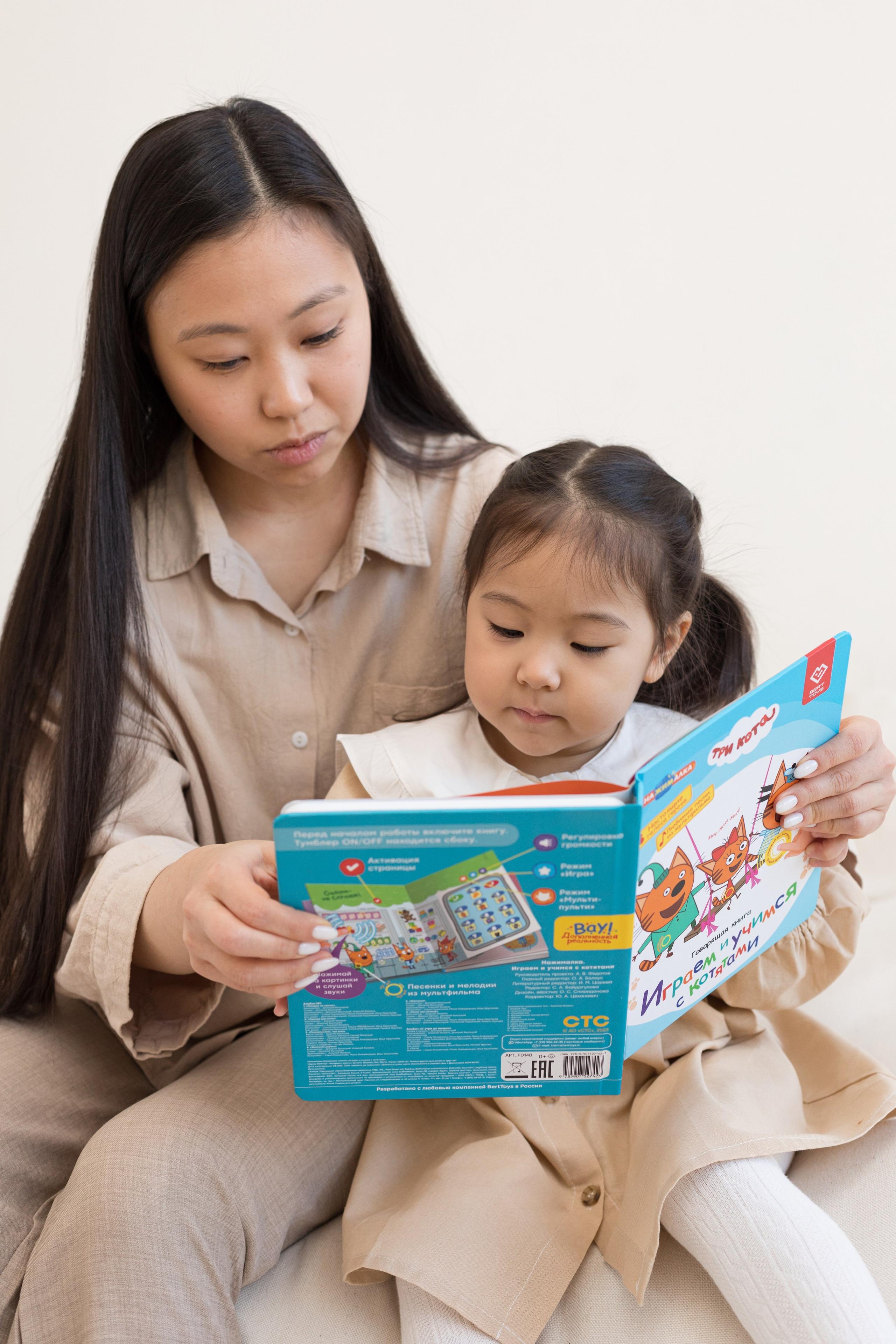 Съемка контента для соц сетей berttoys. Детский и контент фотограф Надя Волкова Санкт-Петербург