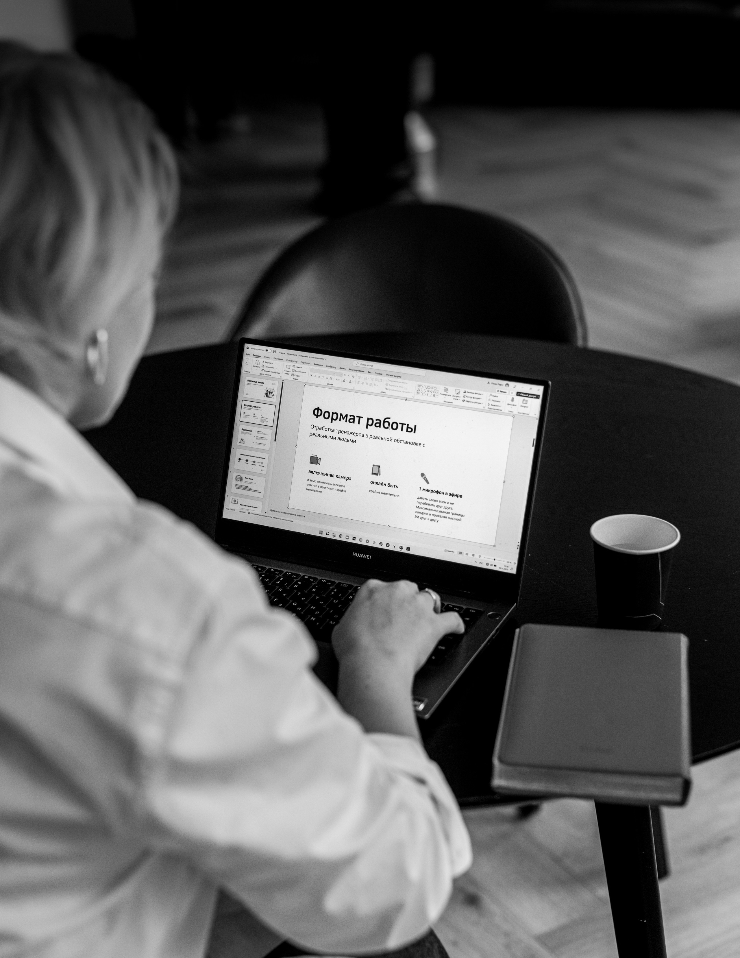 Тренер по эмоциональному интеллекту. Женский и контент фотограф в Москве